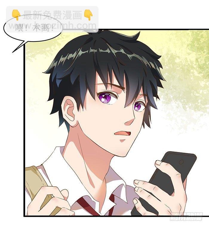 第1话 重生归来