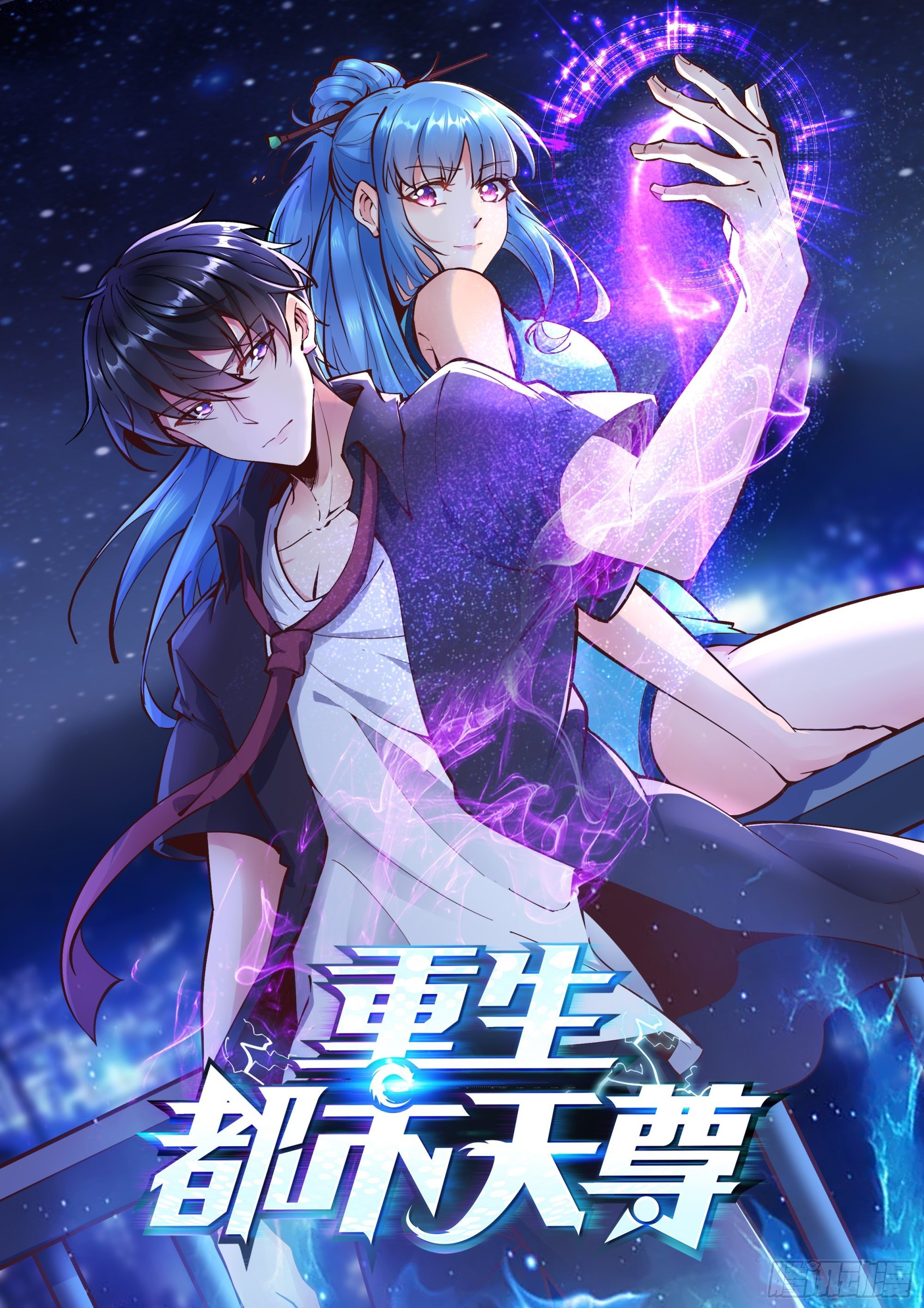 第200话 暗流涌动
