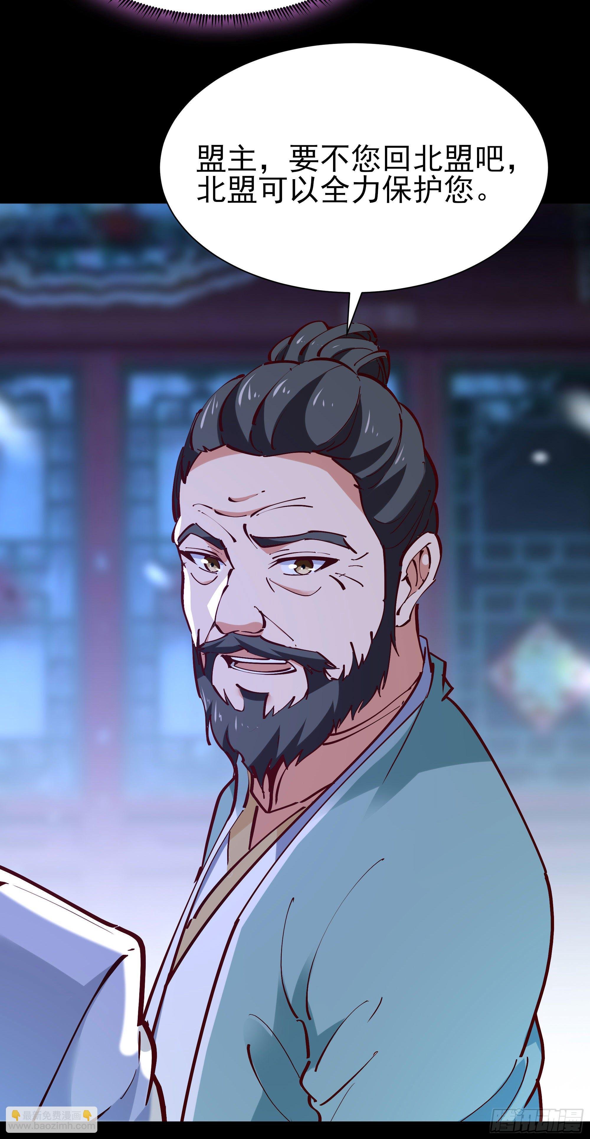 第200话 暗流涌动
