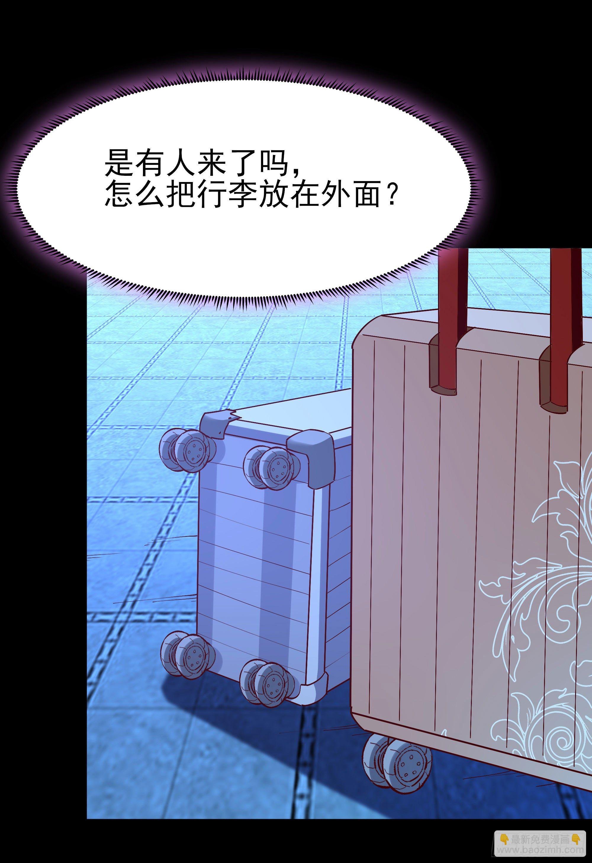 第200话 暗流涌动