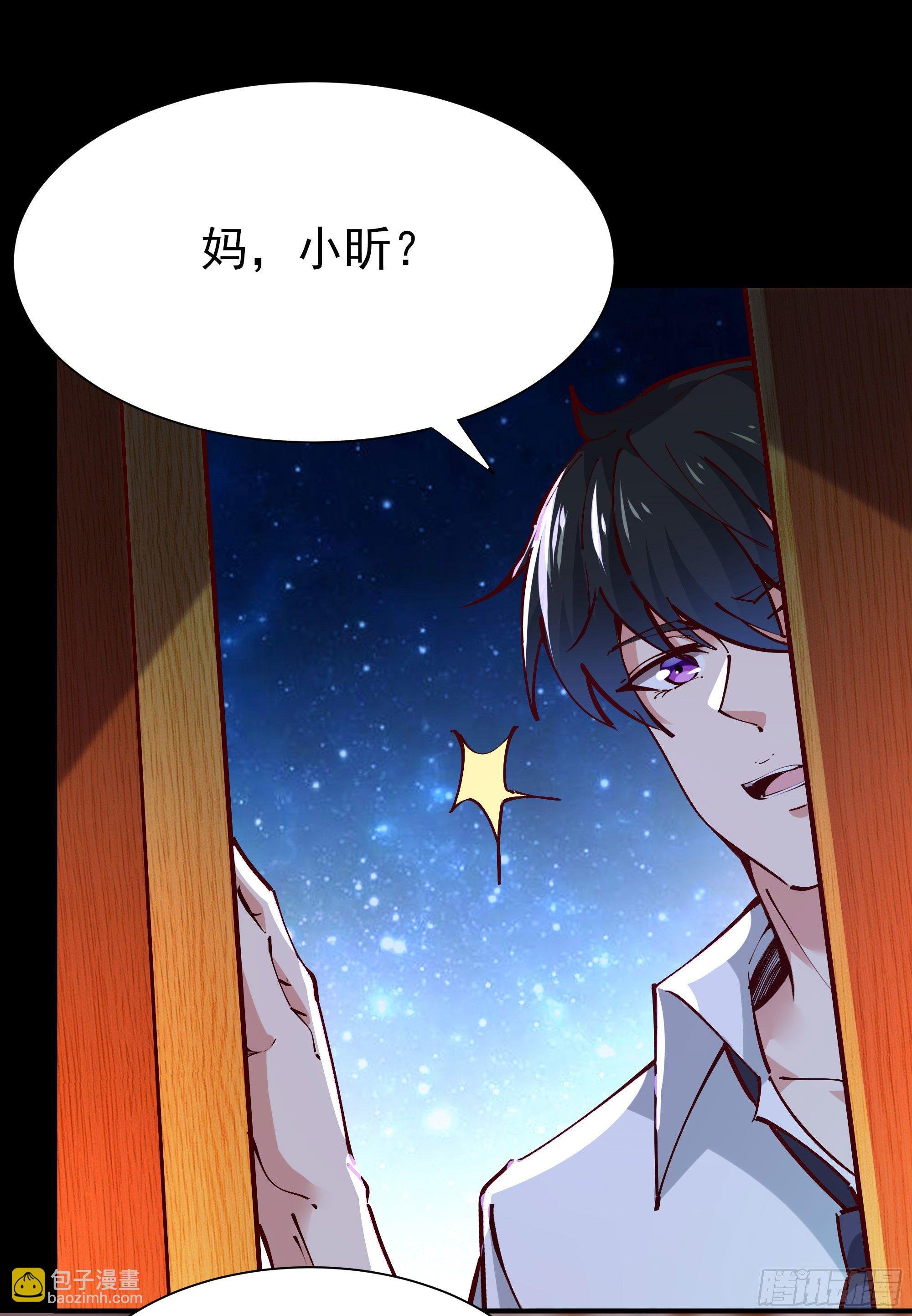 第200话 暗流涌动
