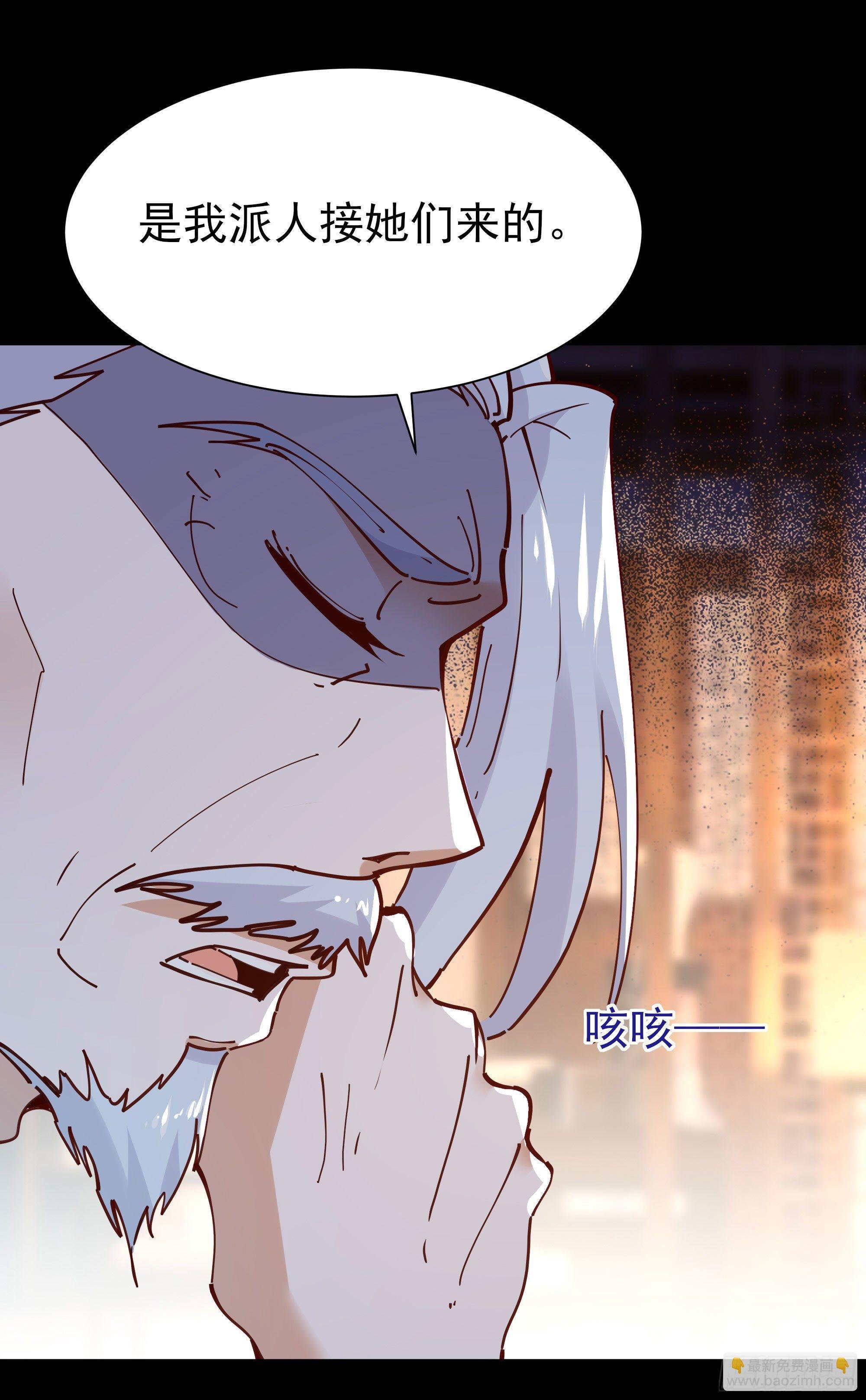 第200话 暗流涌动