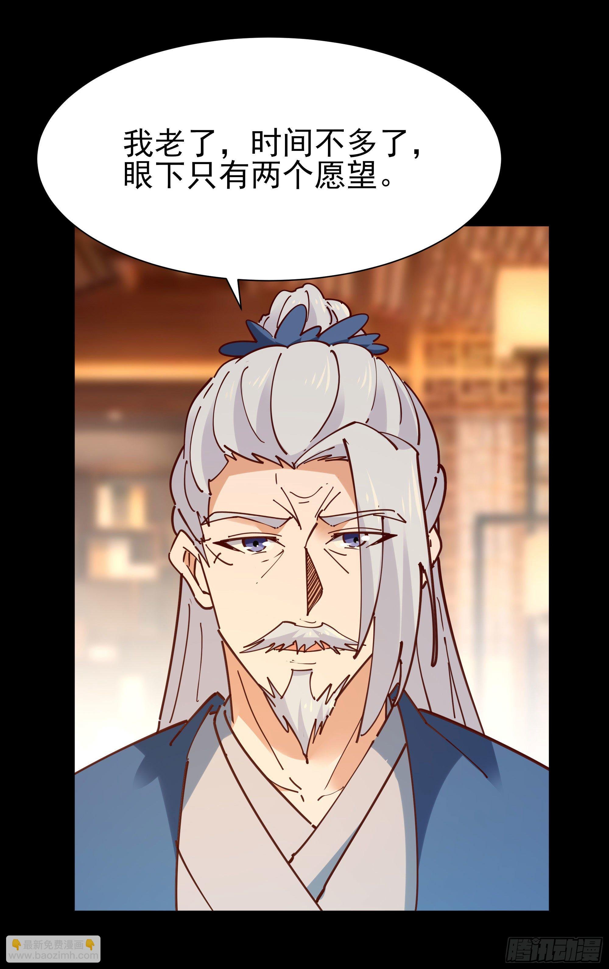 第200话 暗流涌动