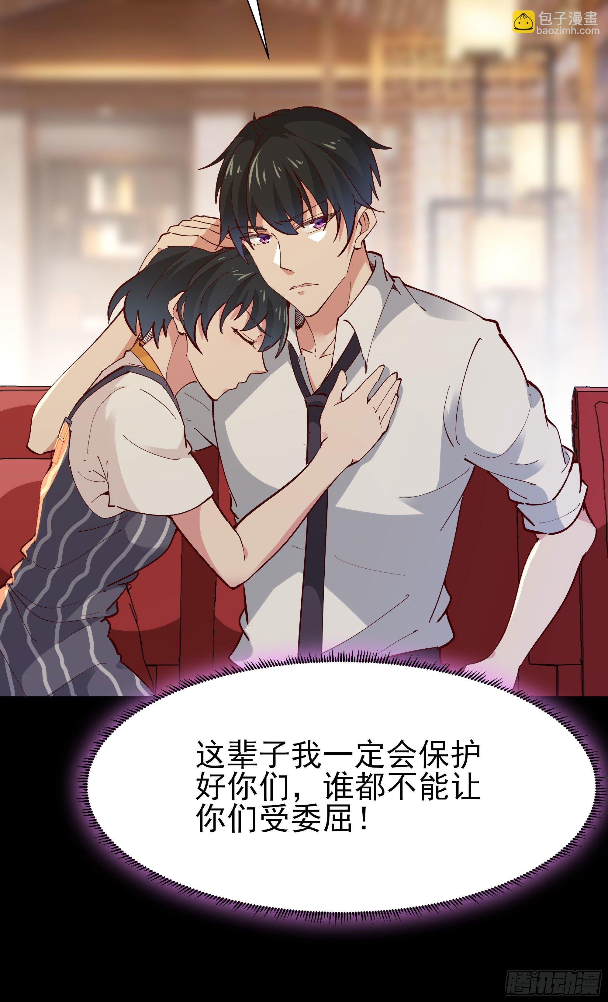第200话 暗流涌动