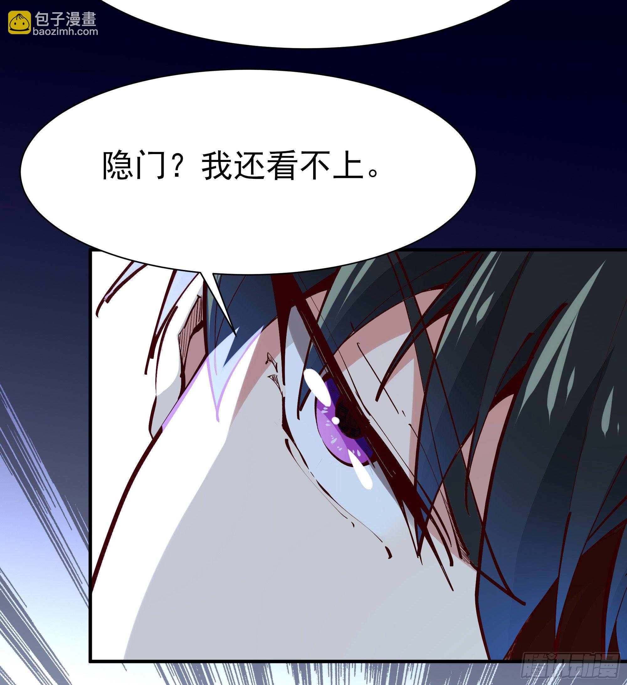 第203话 真的打脸