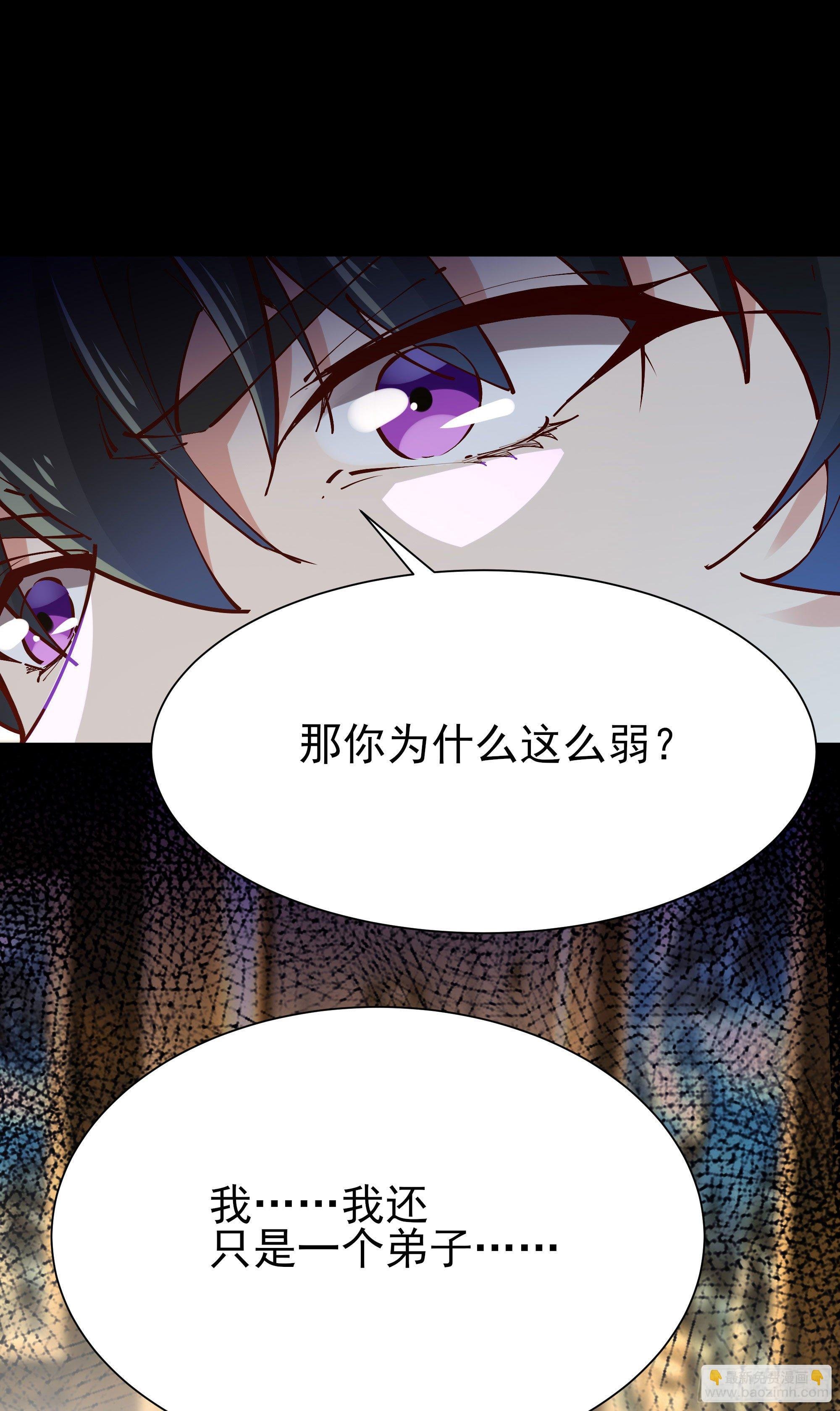 第203话 真的打脸