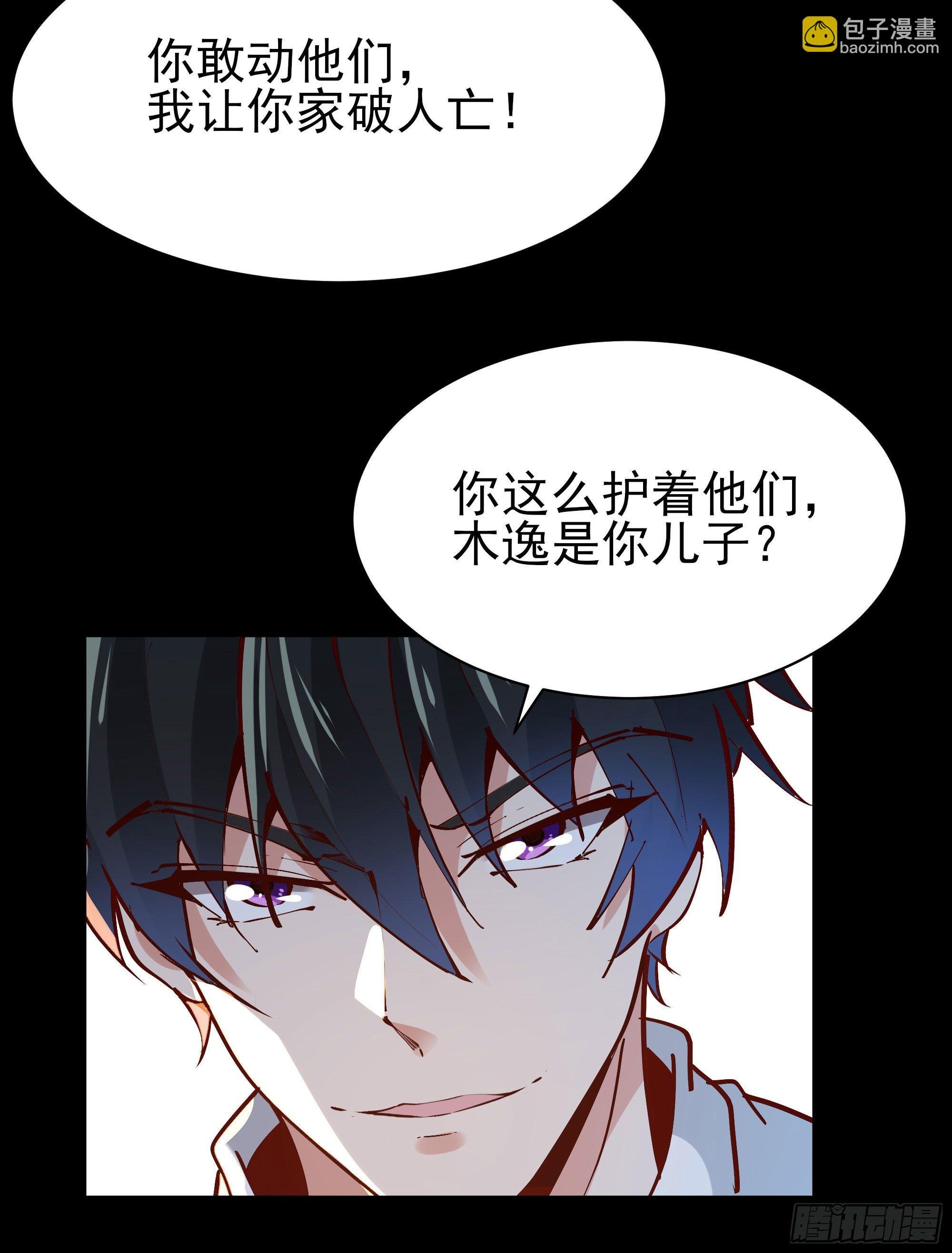 第203话 真的打脸