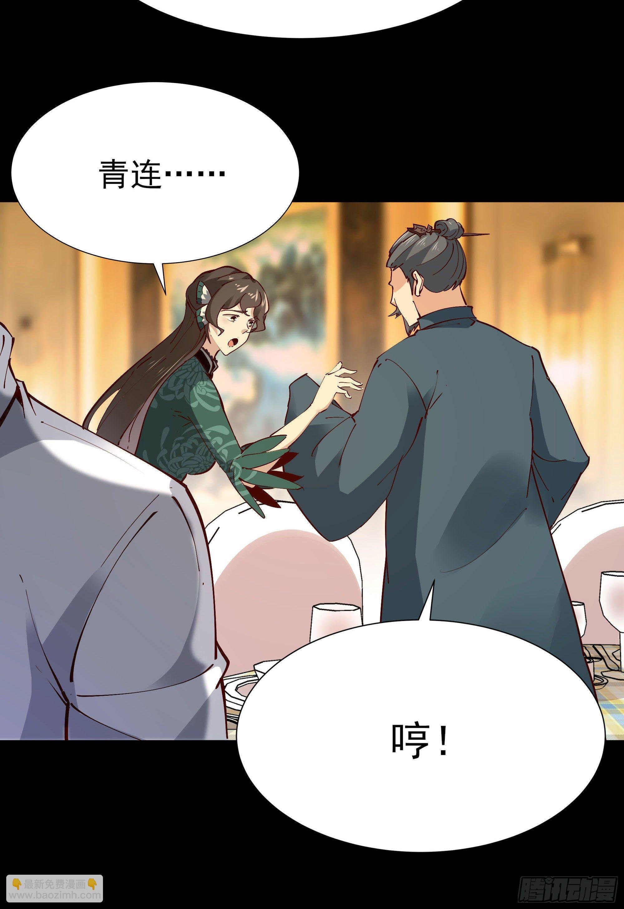 第203话 真的打脸