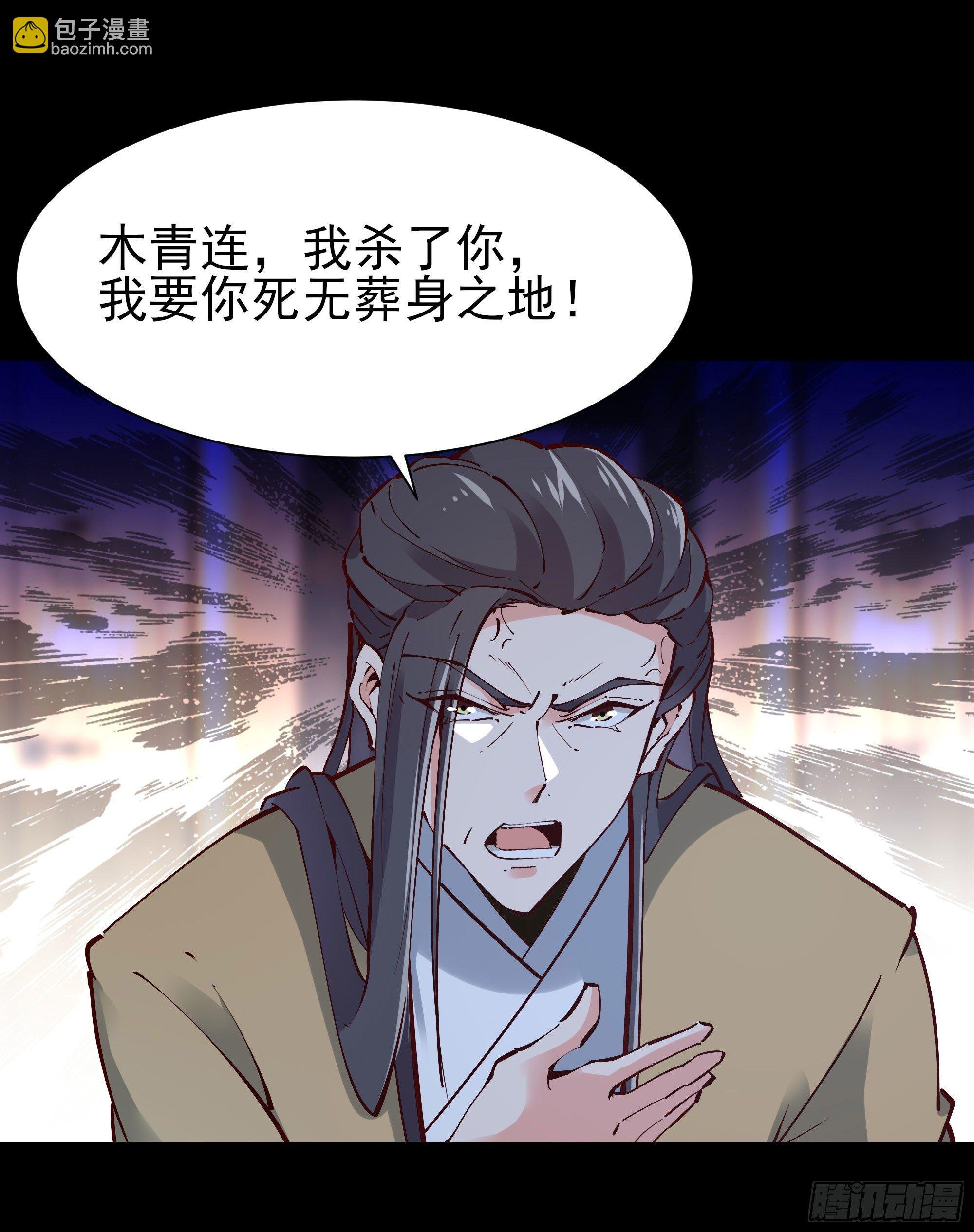 第203话 真的打脸