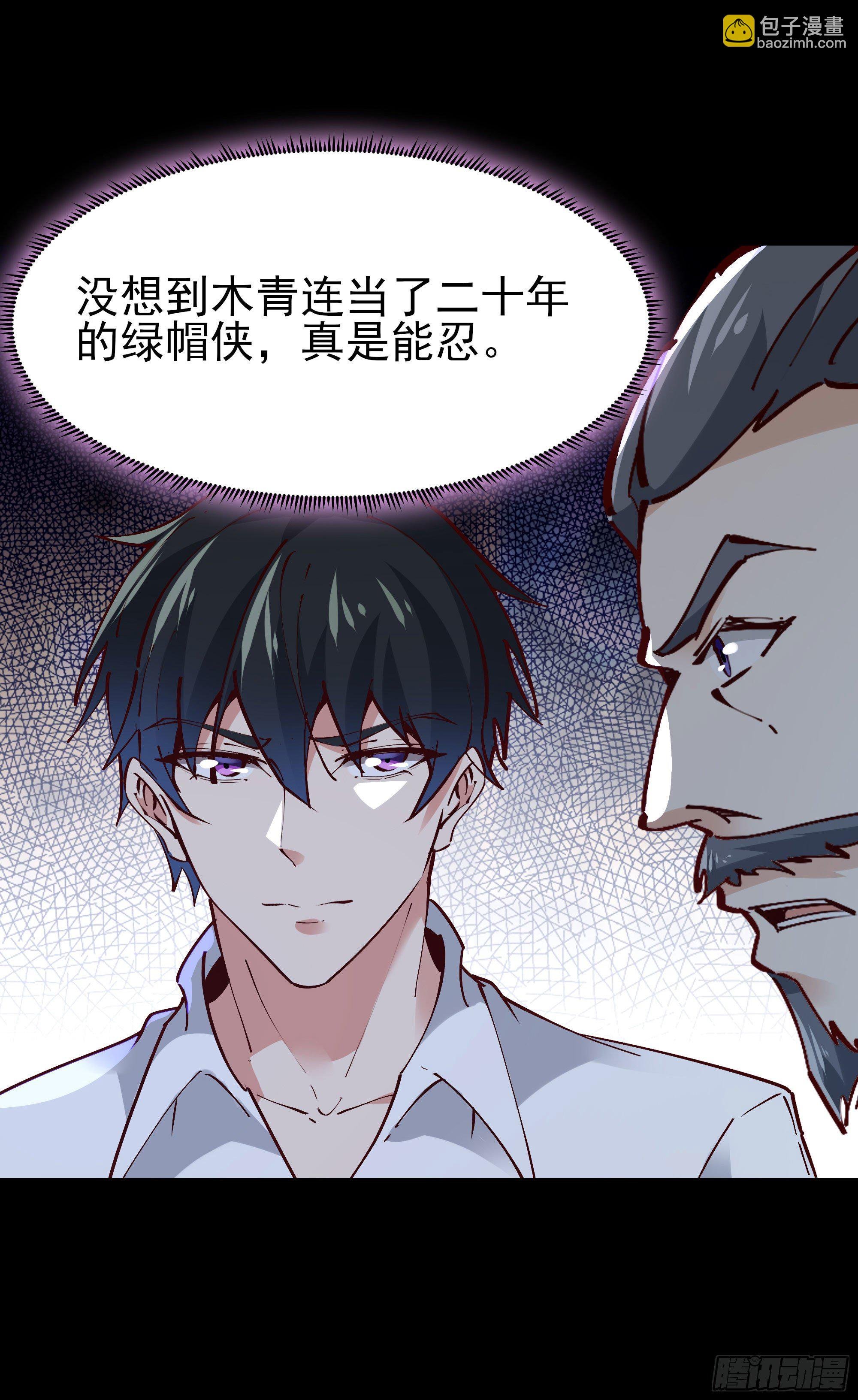 第203话 真的打脸