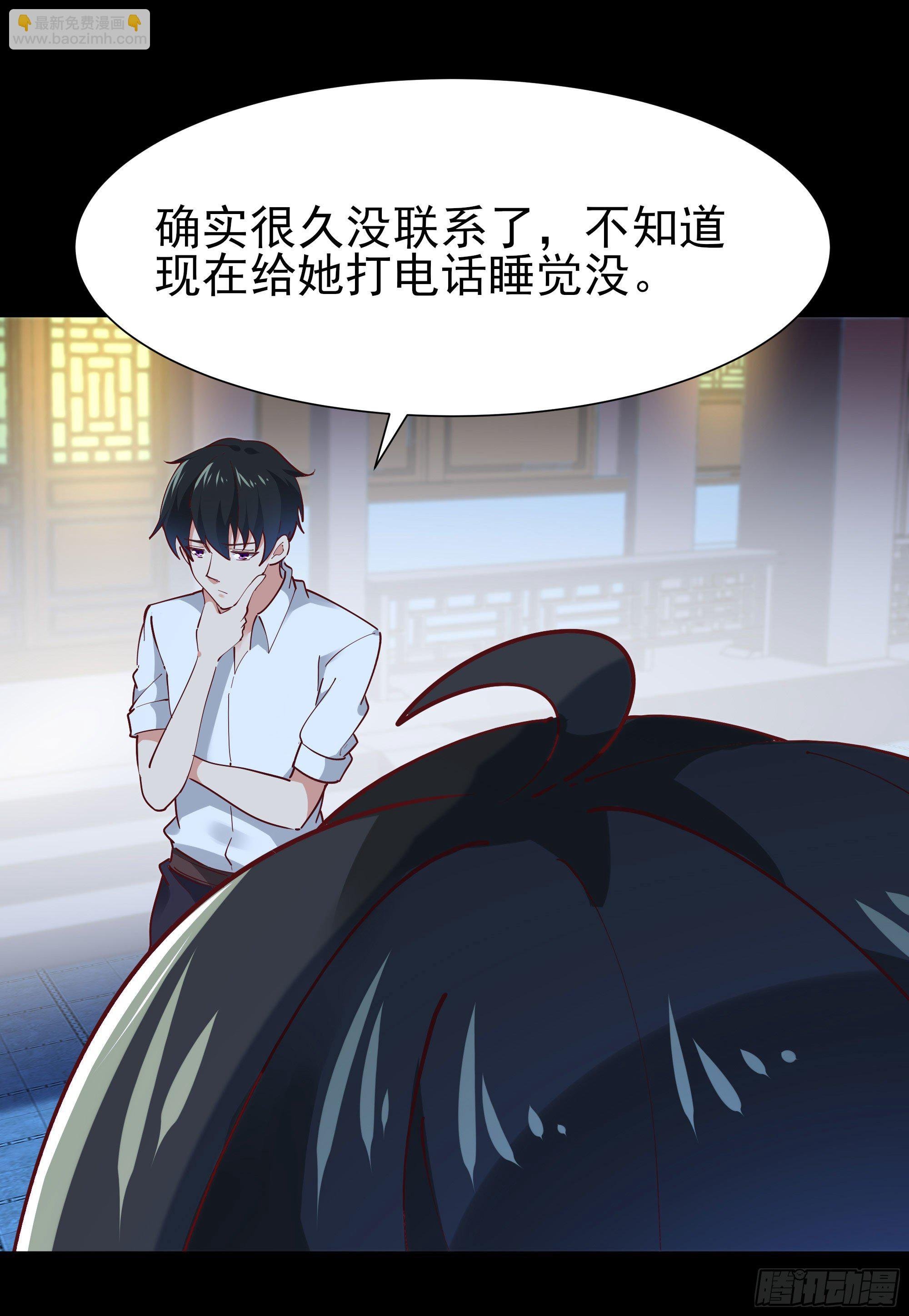 第205话 太有活力