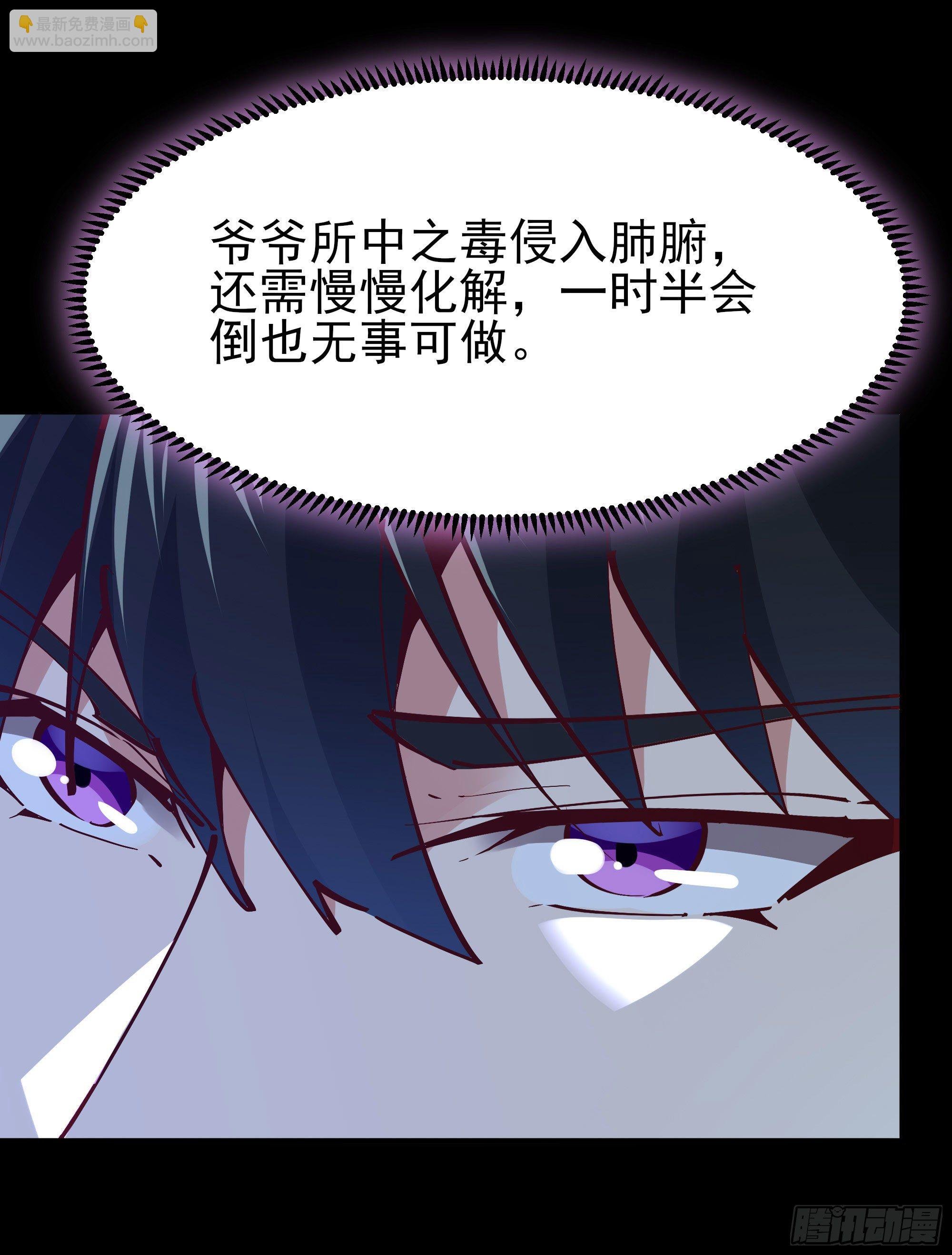 第205话 太有活力