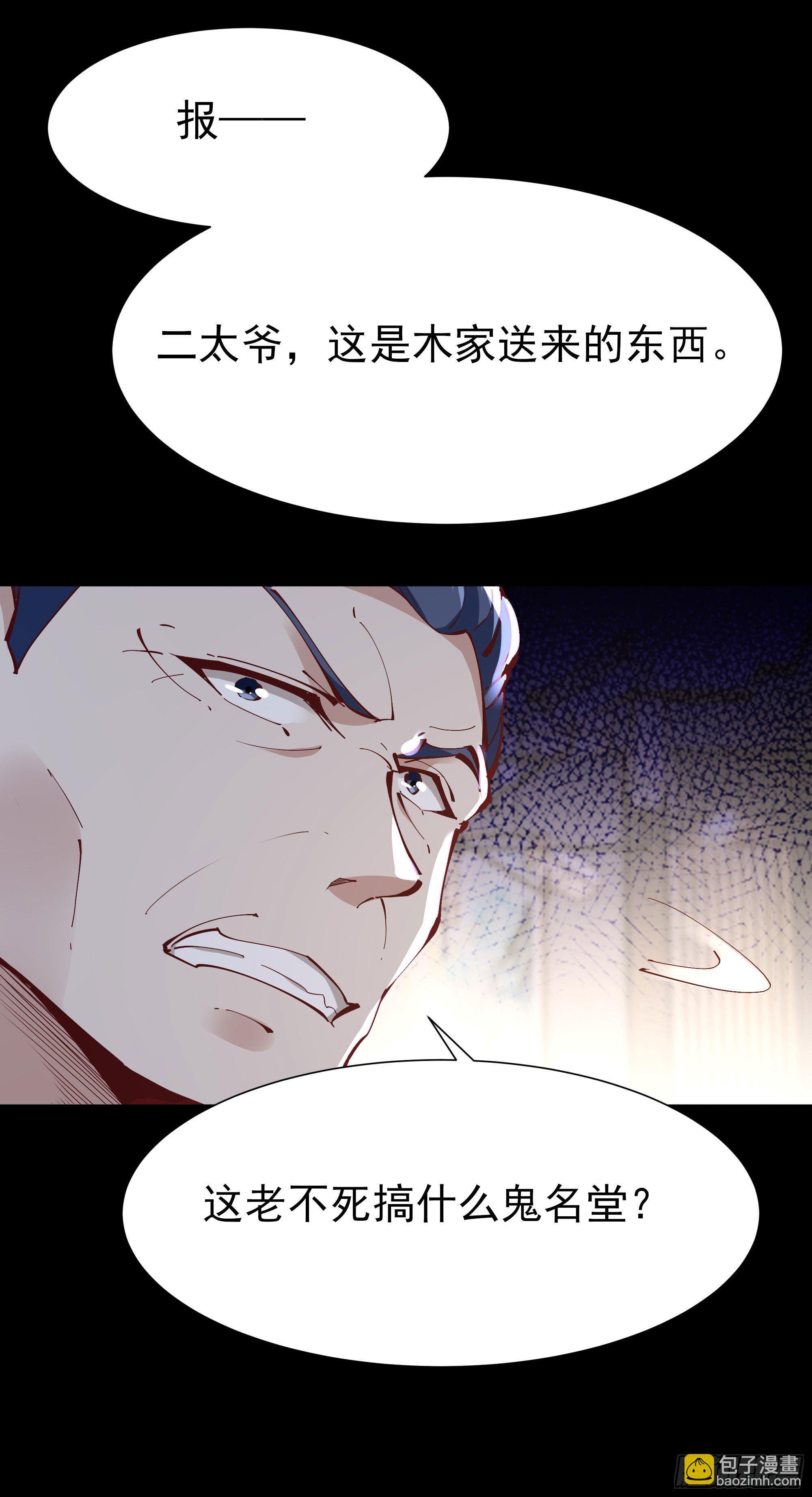 第205话 太有活力