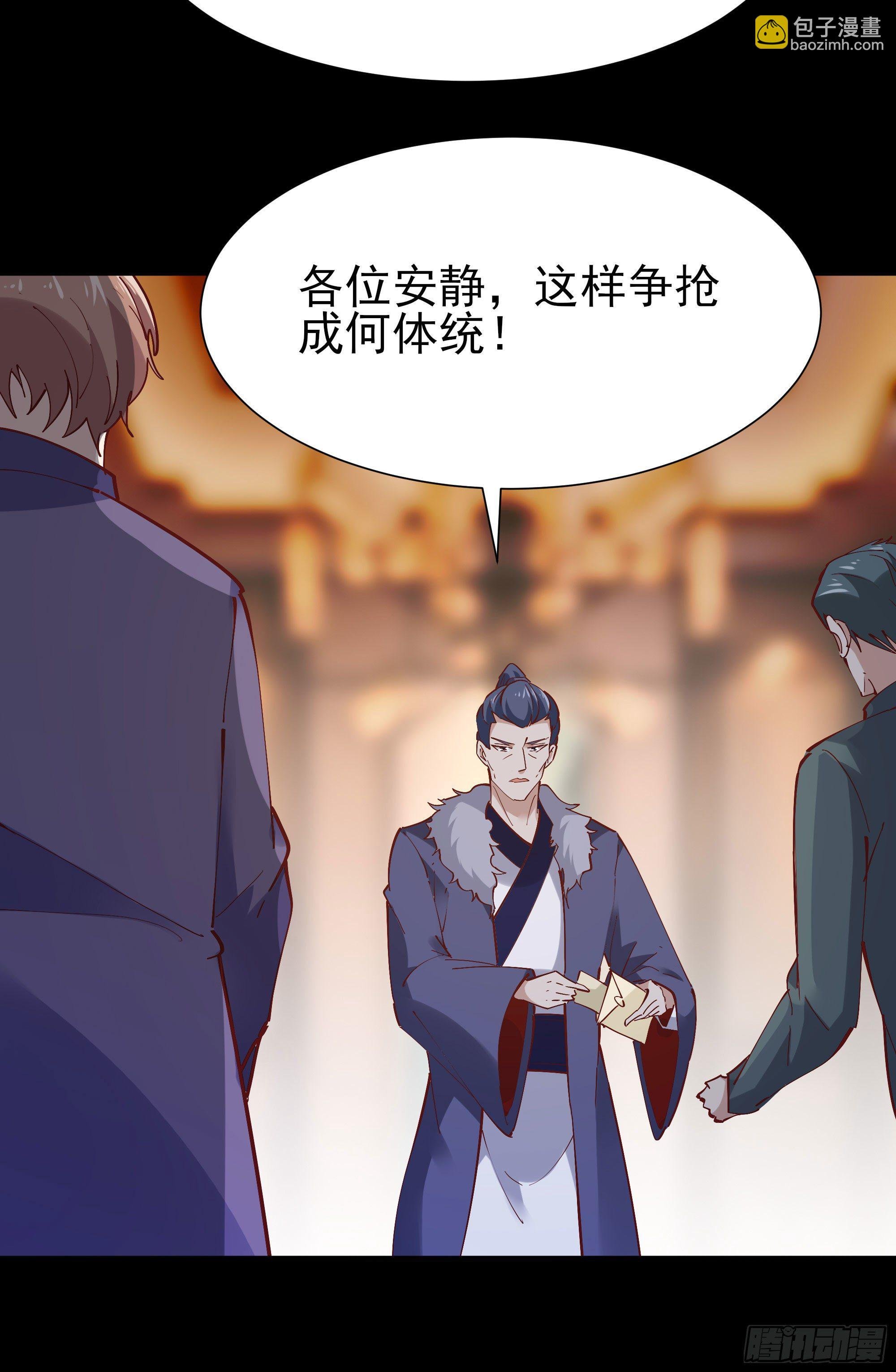 第205话 太有活力