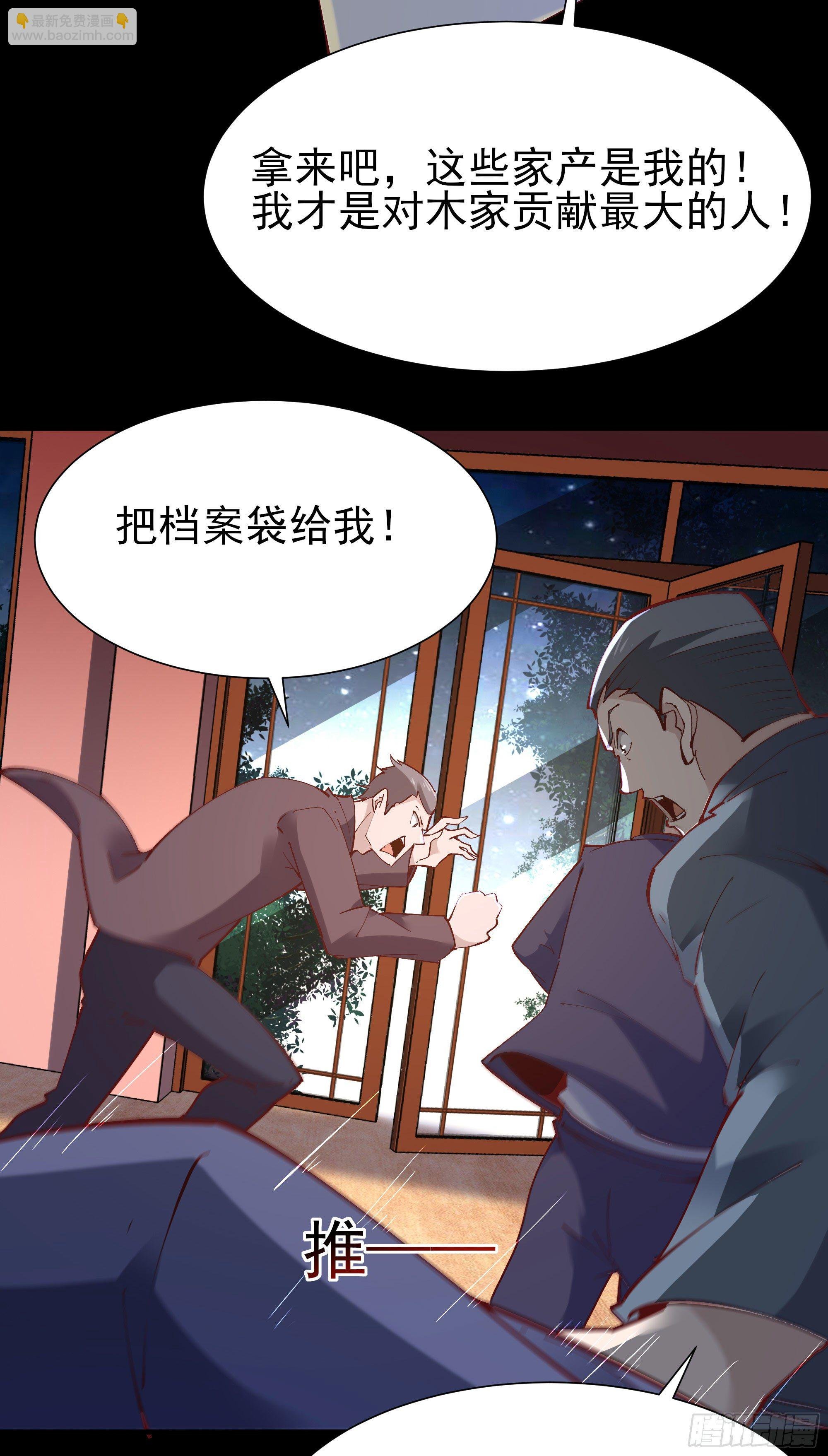 第205话 太有活力