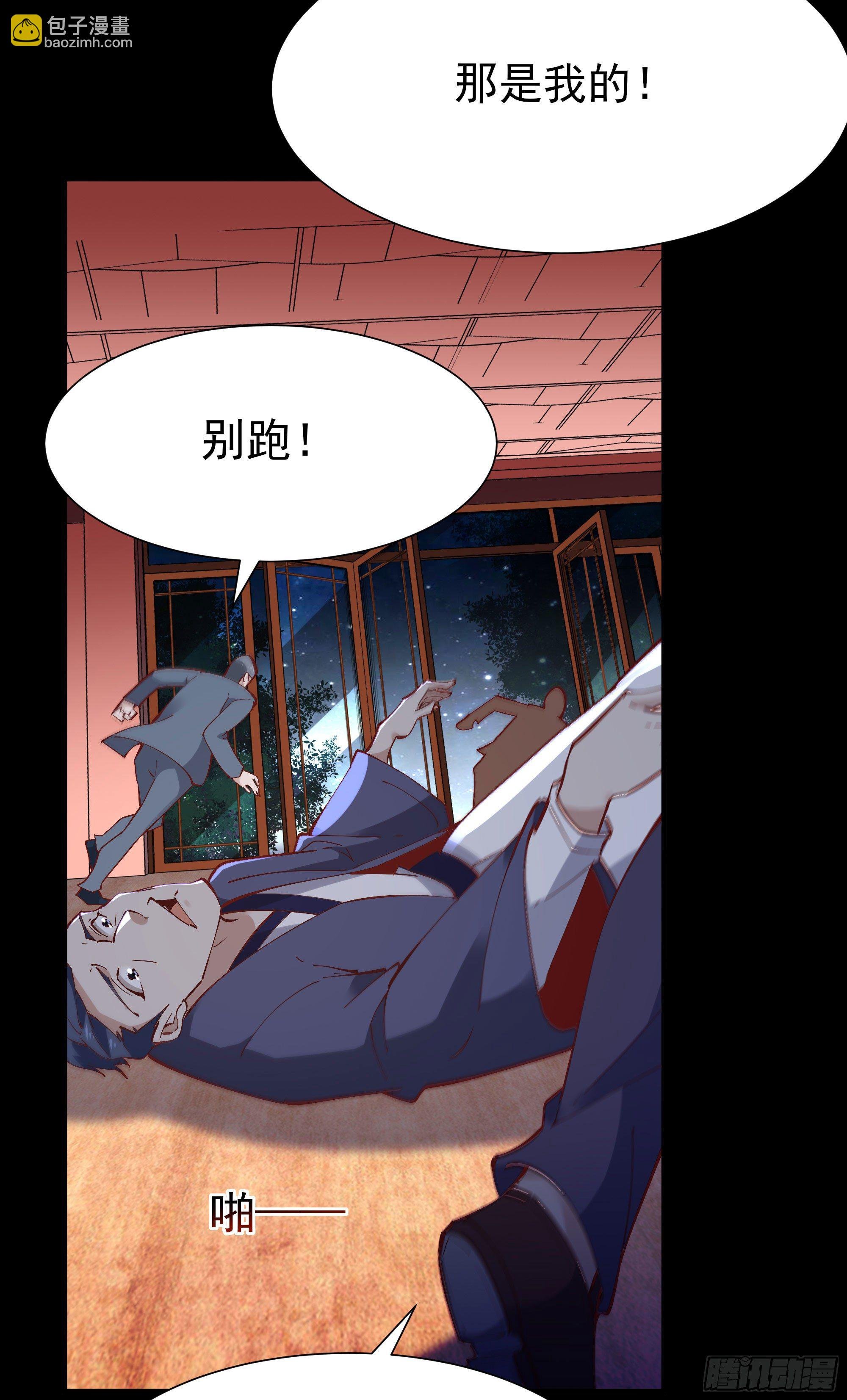 第205话 太有活力