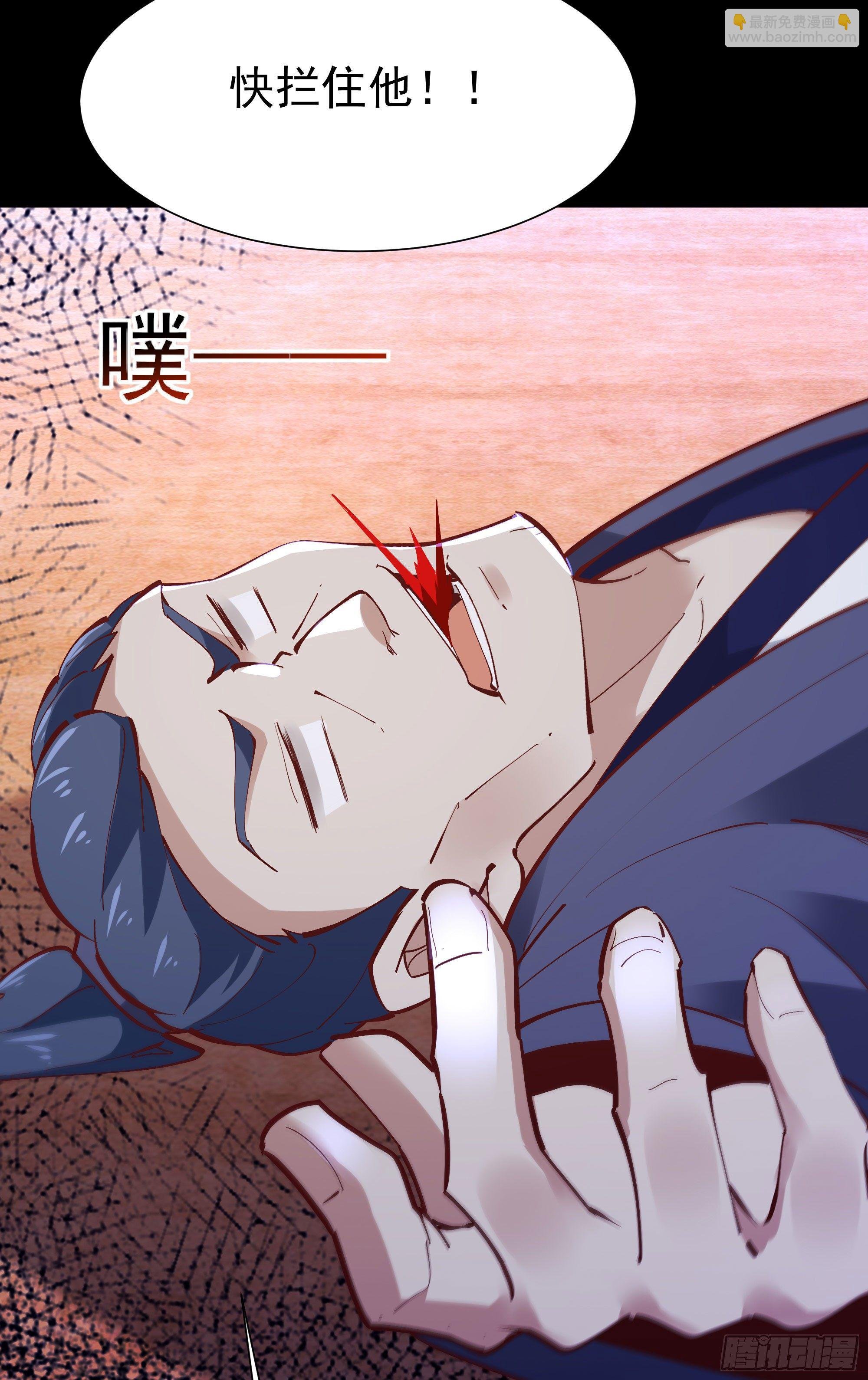 第205话 太有活力