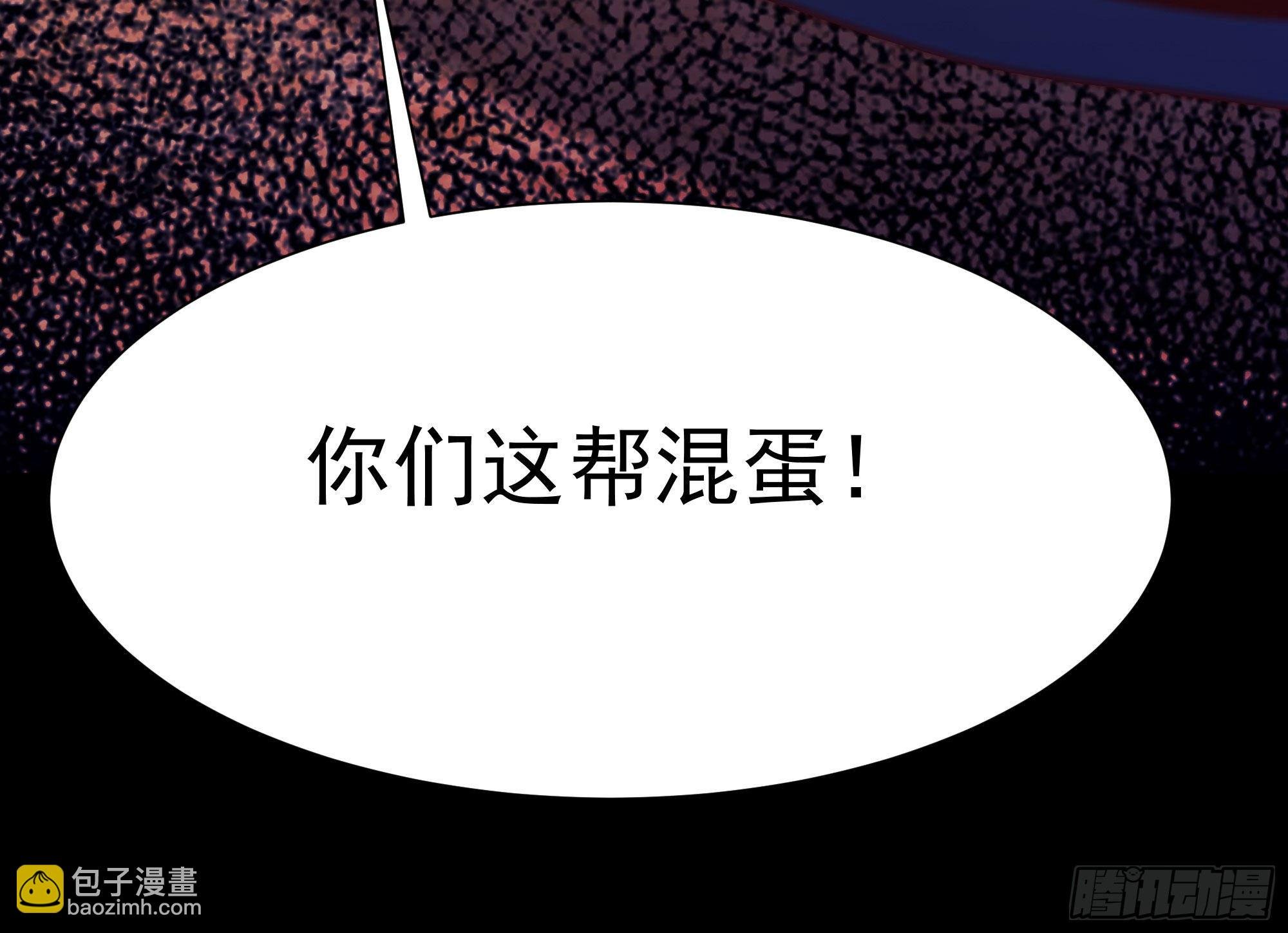 第205话 太有活力