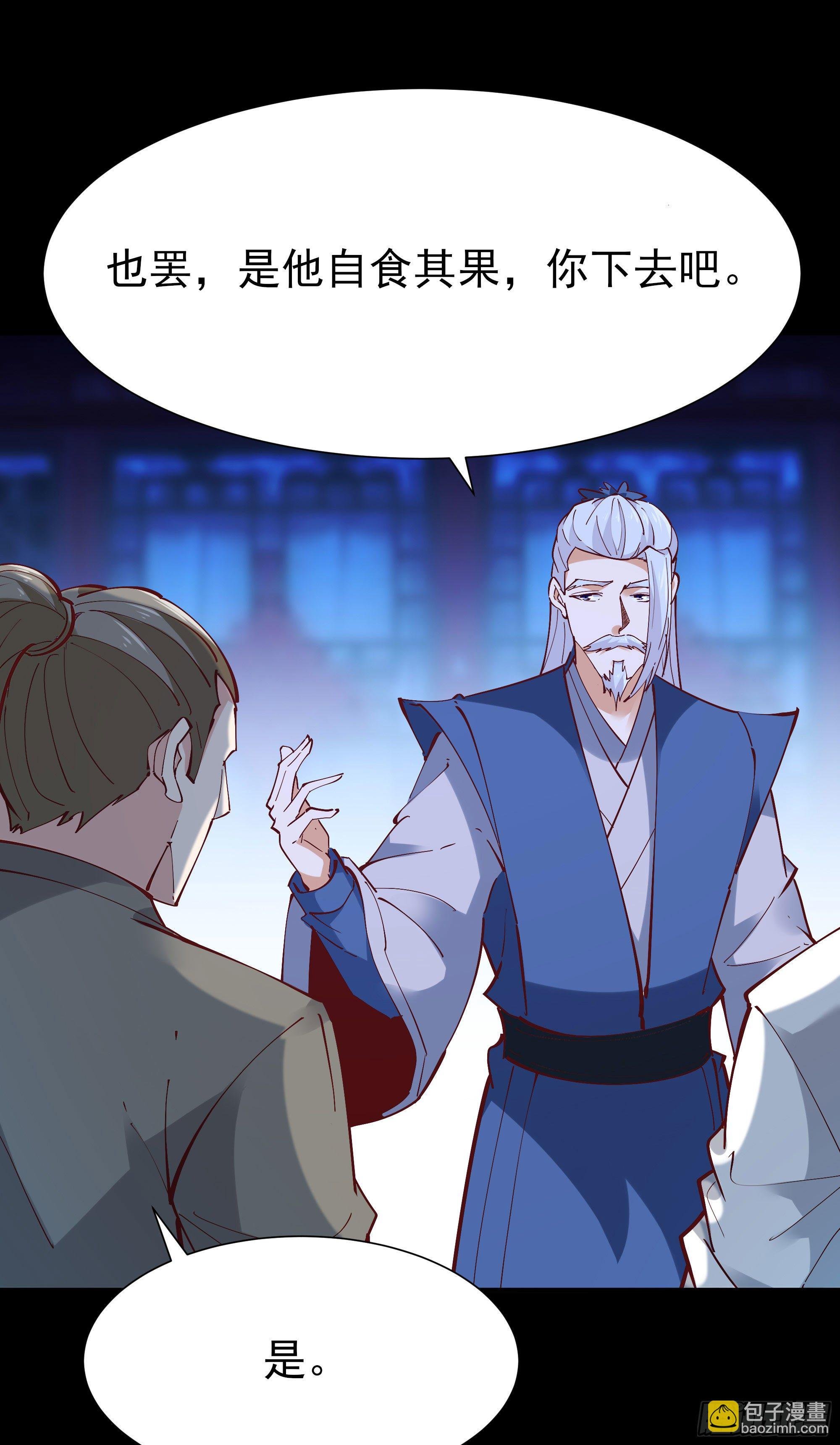 第205话 太有活力