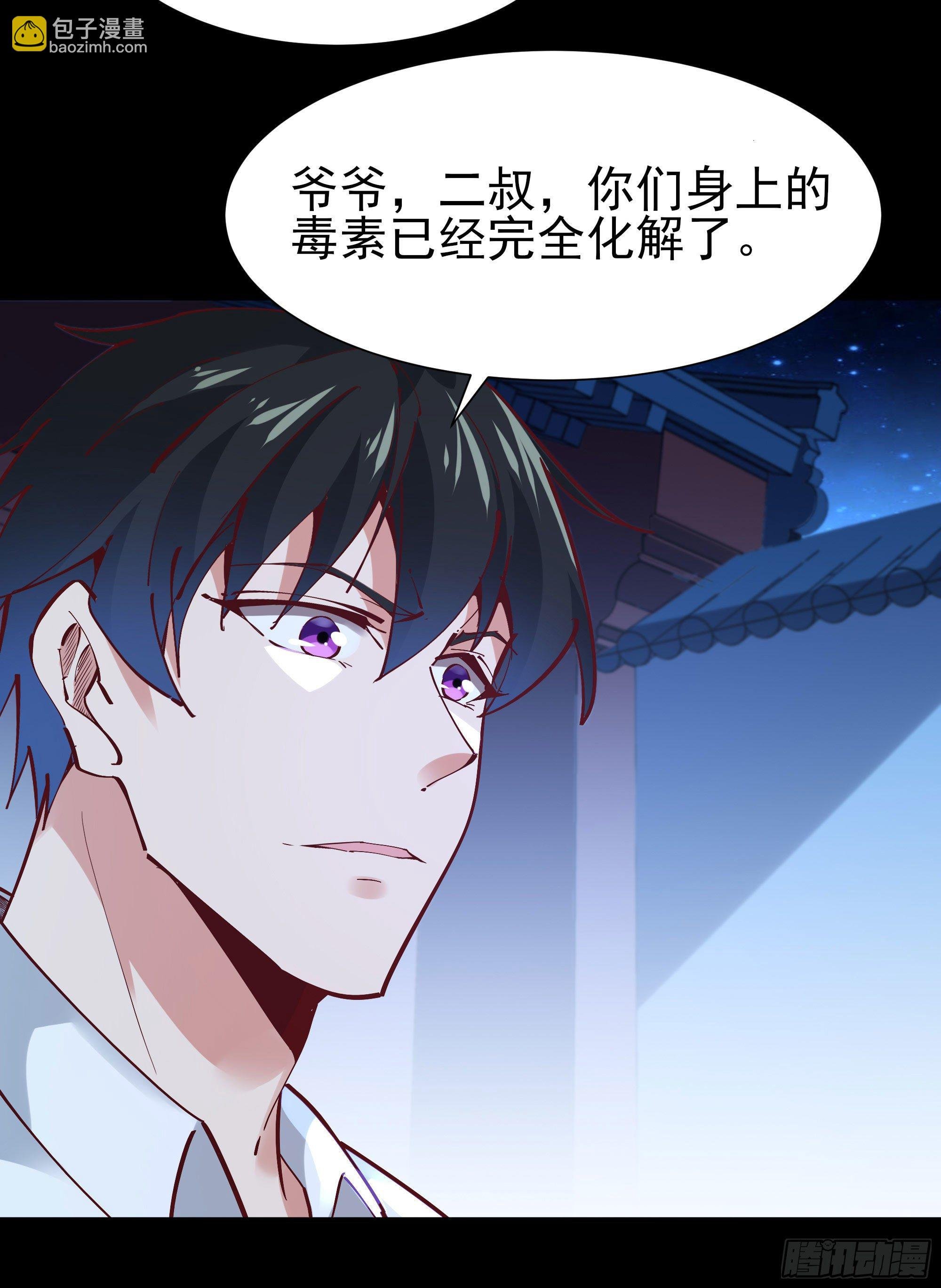 第205话 太有活力