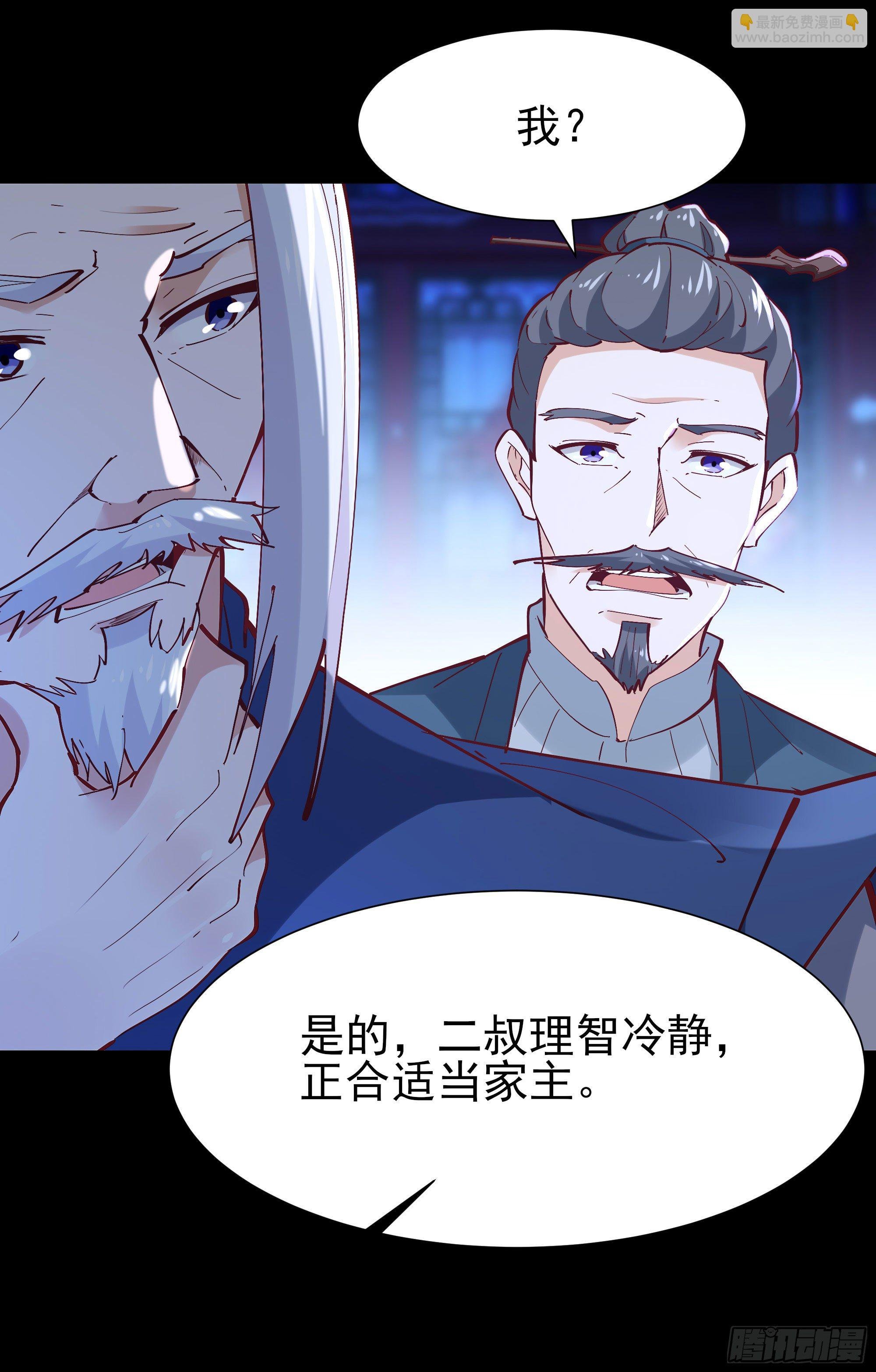 第205话 太有活力