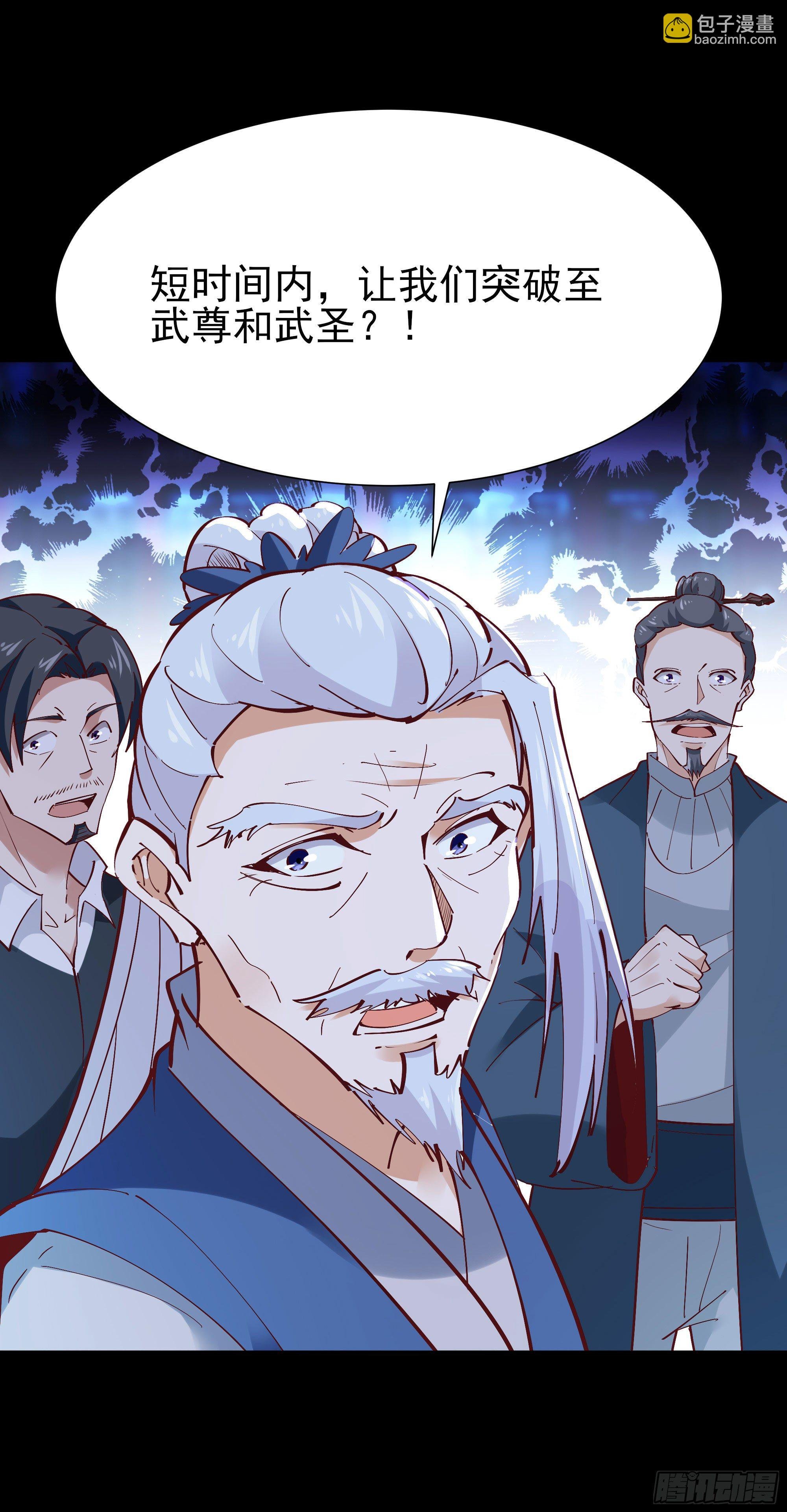 第205话 太有活力