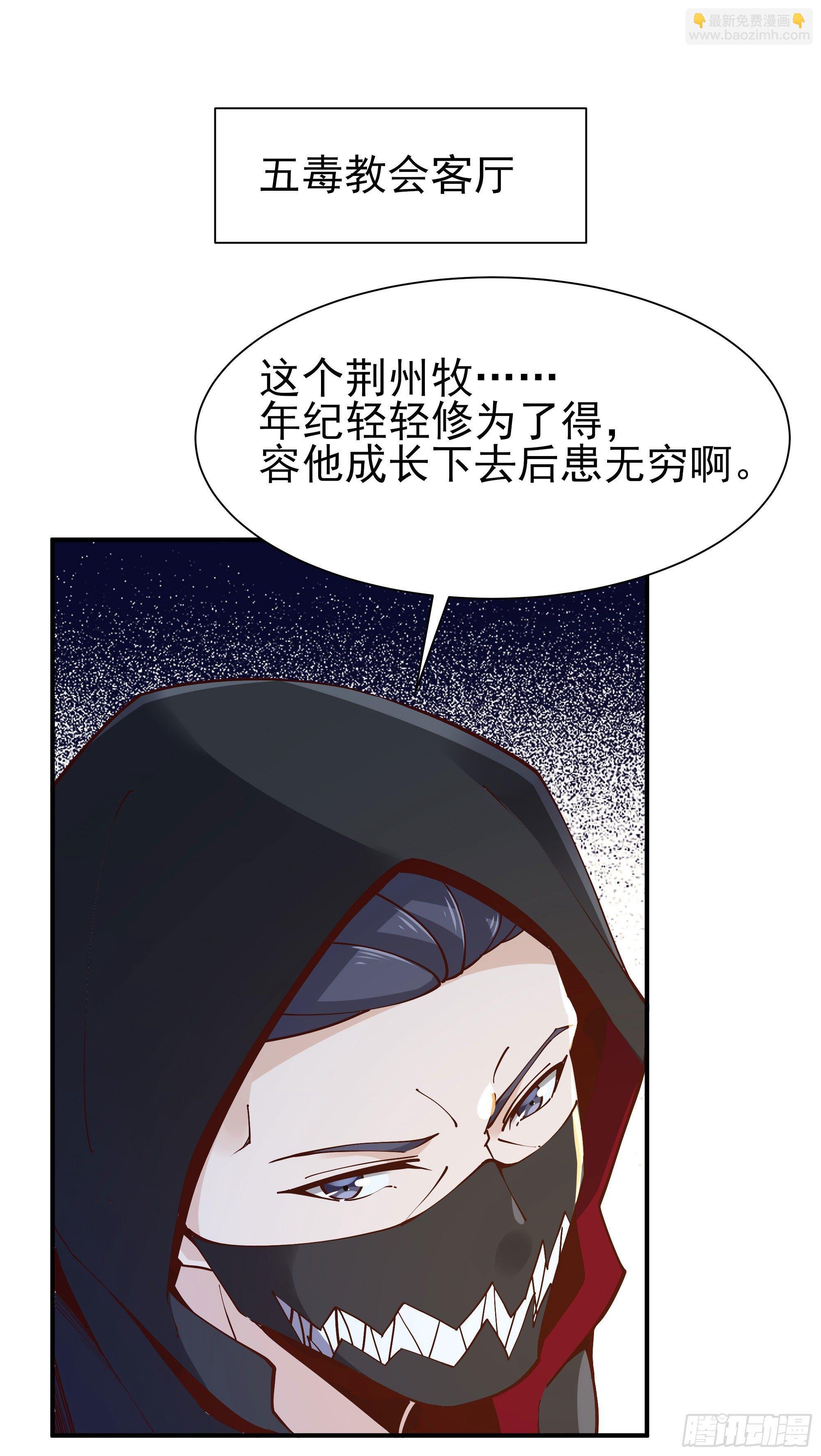 第206话 时间不多