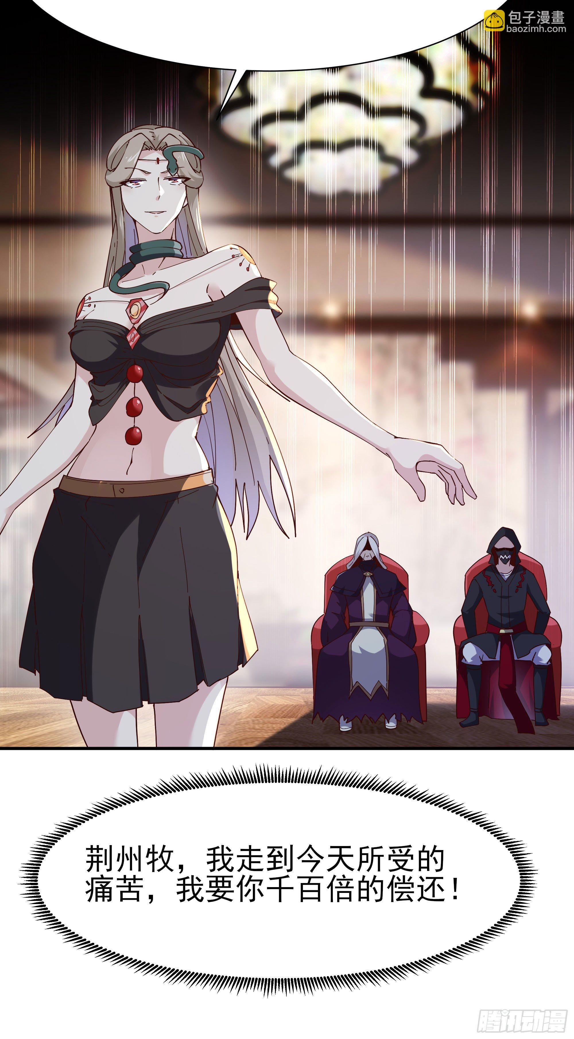 第206话 时间不多