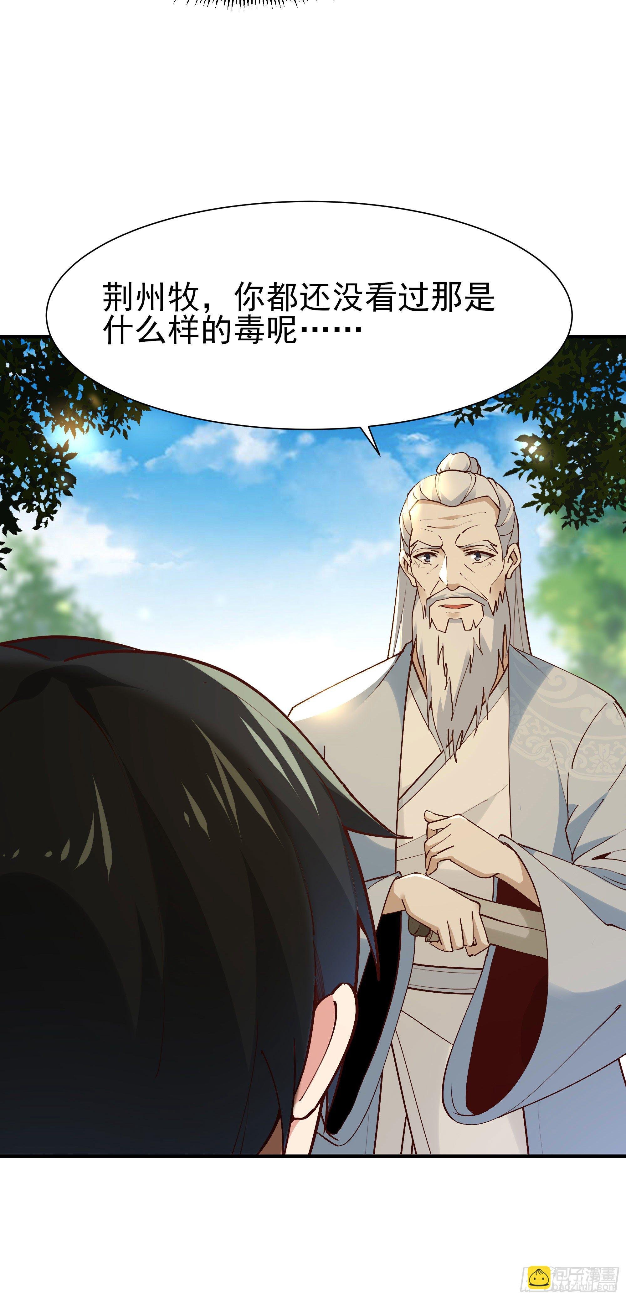 第206话 时间不多