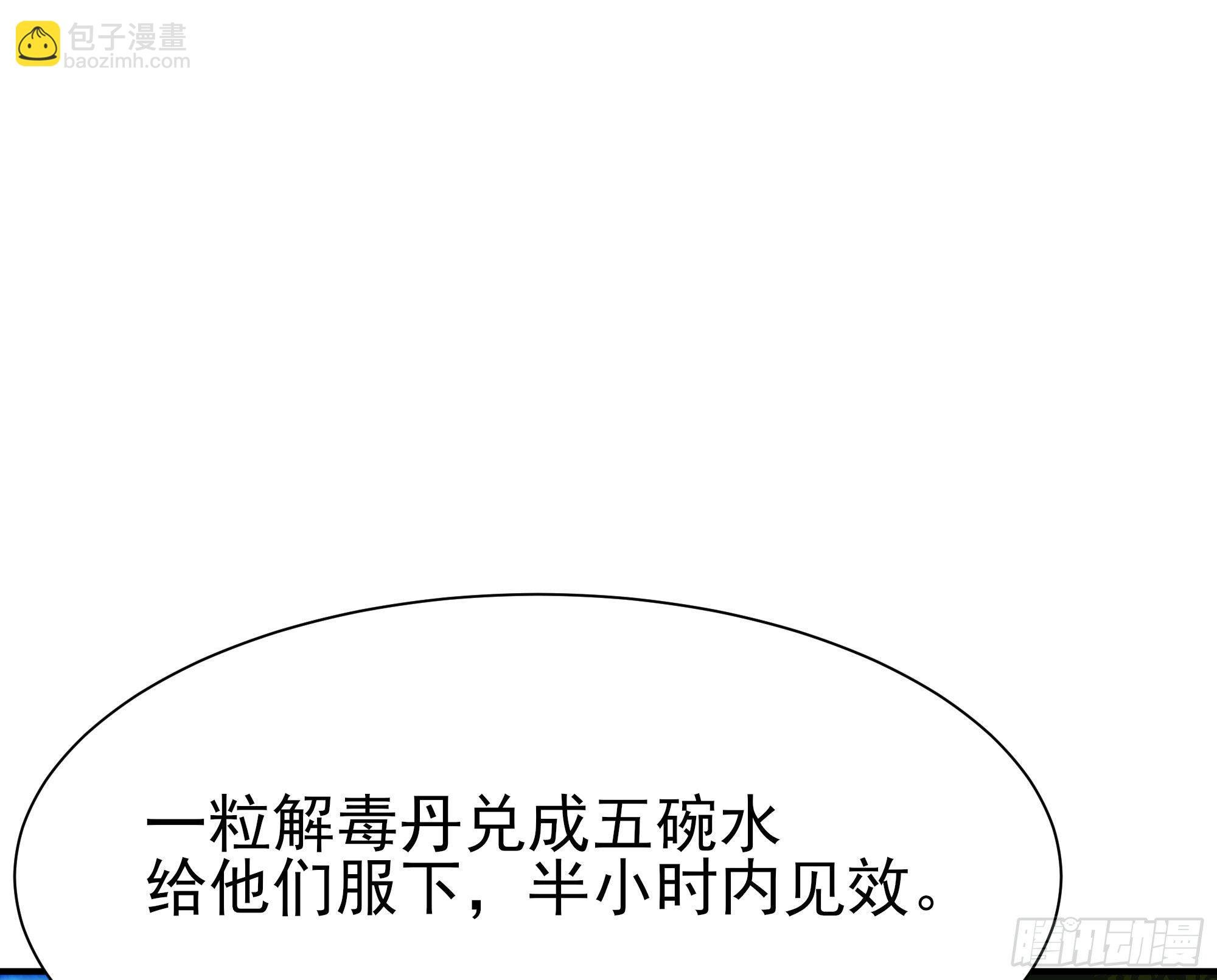 第206话 时间不多