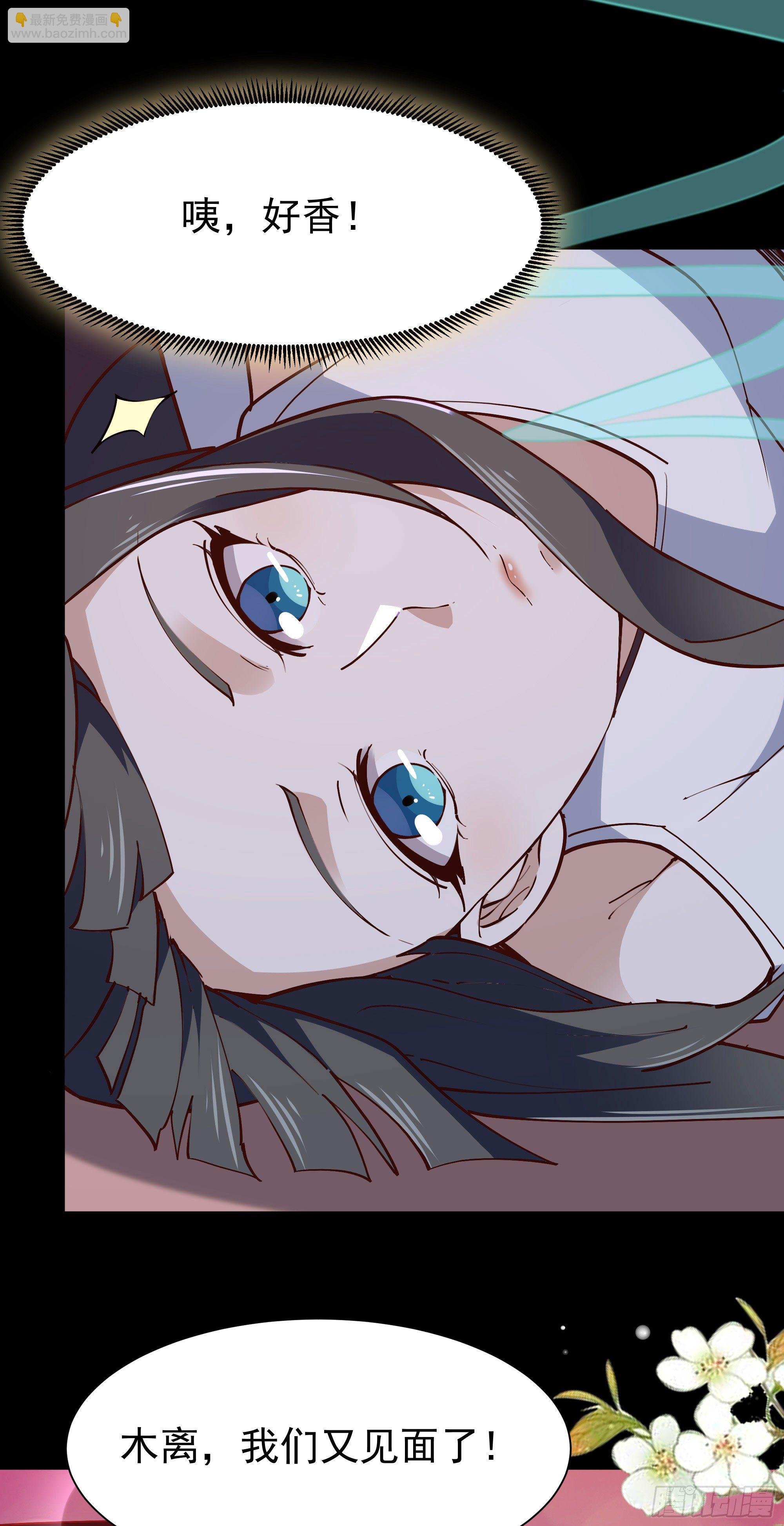 第206话 时间不多