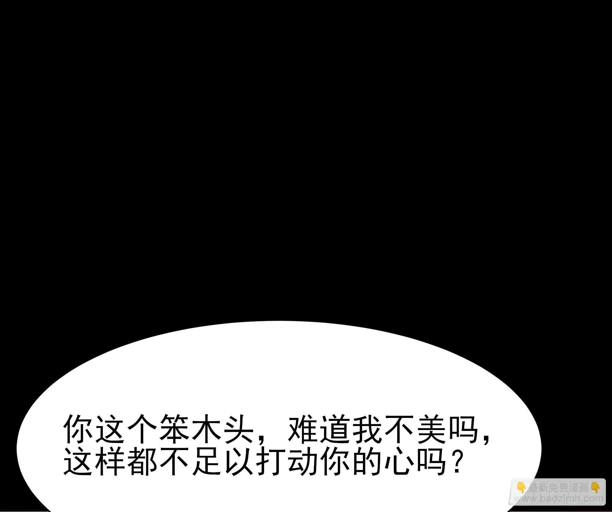 第206话 时间不多