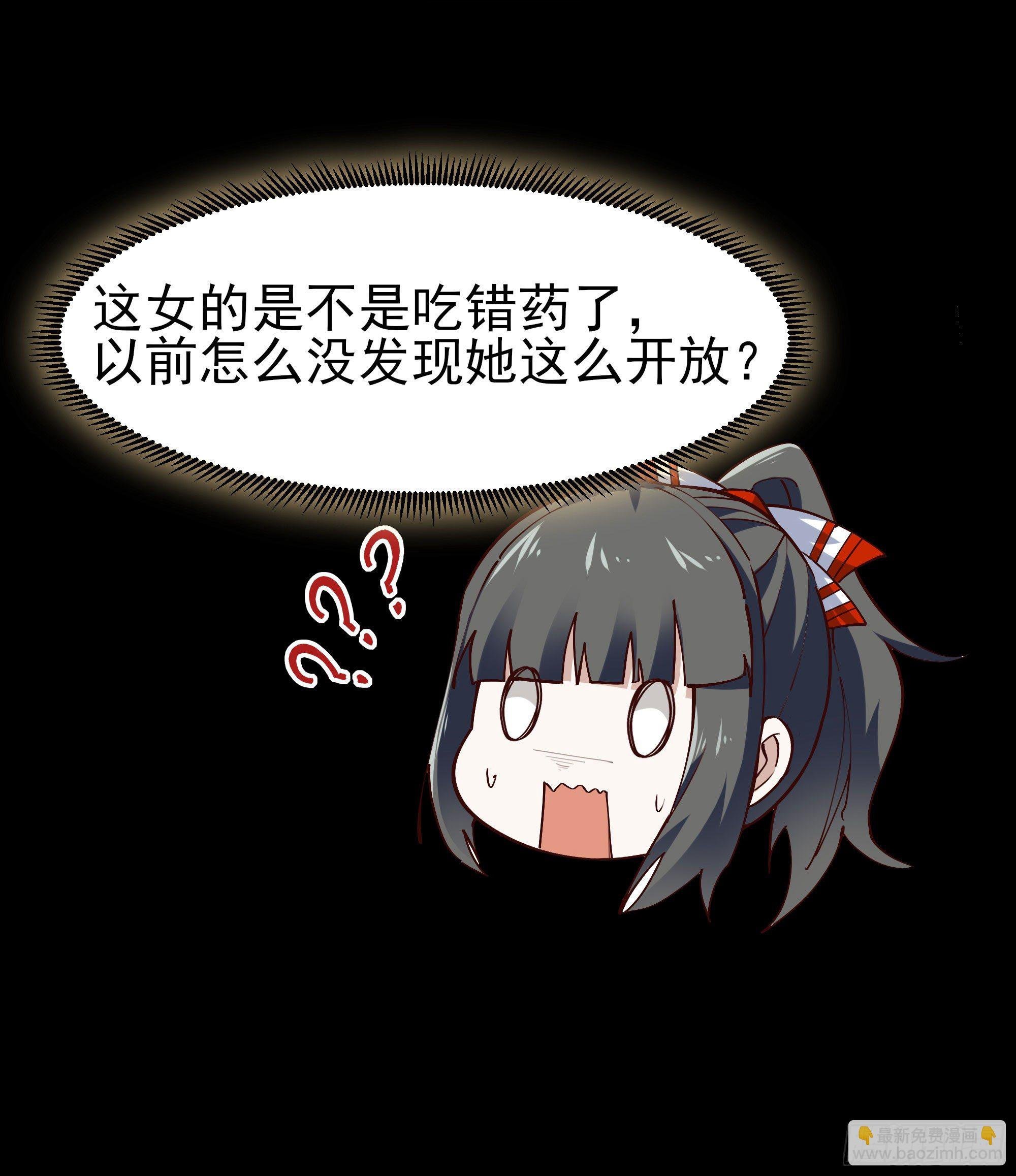 第206话 时间不多