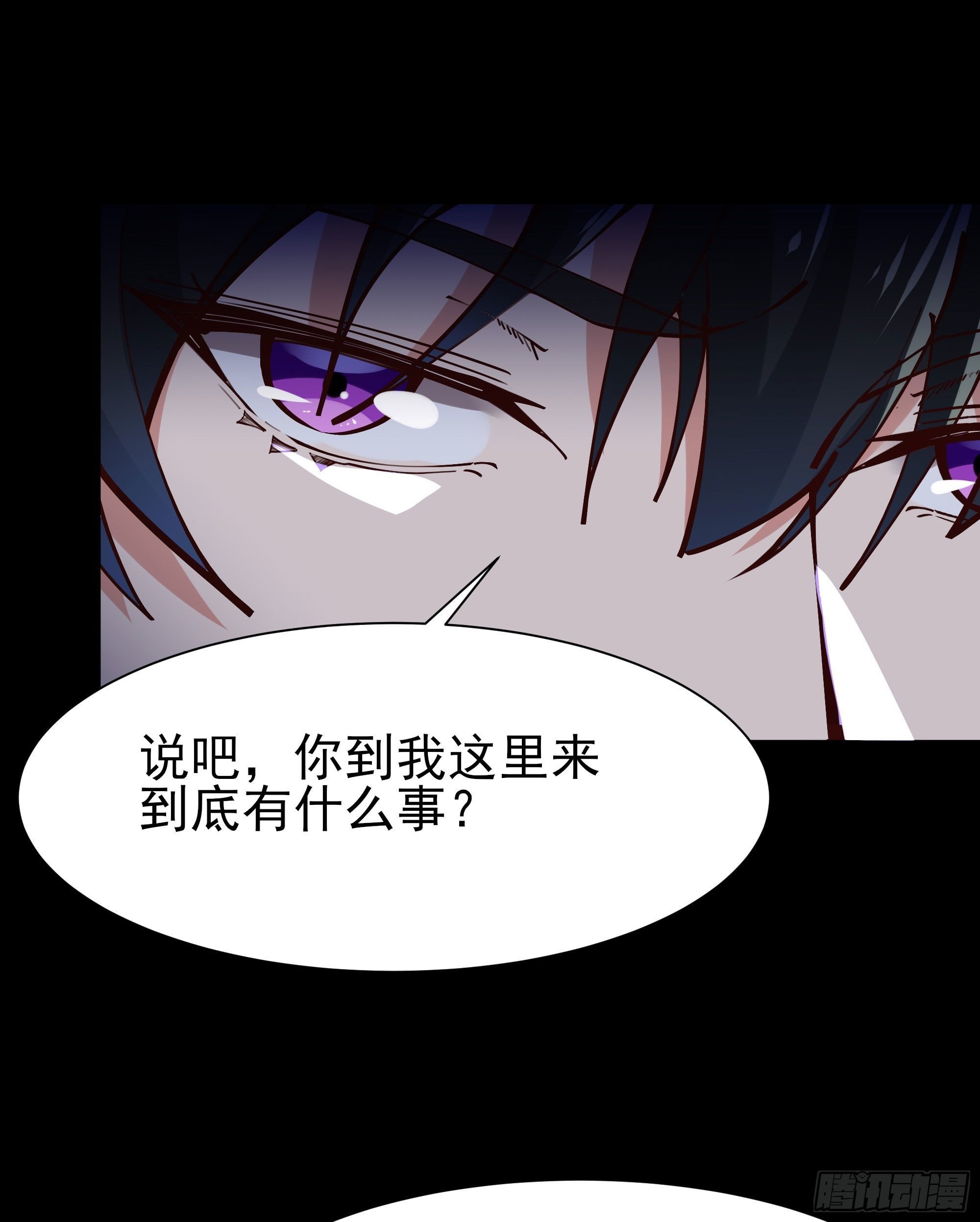 第206话 时间不多