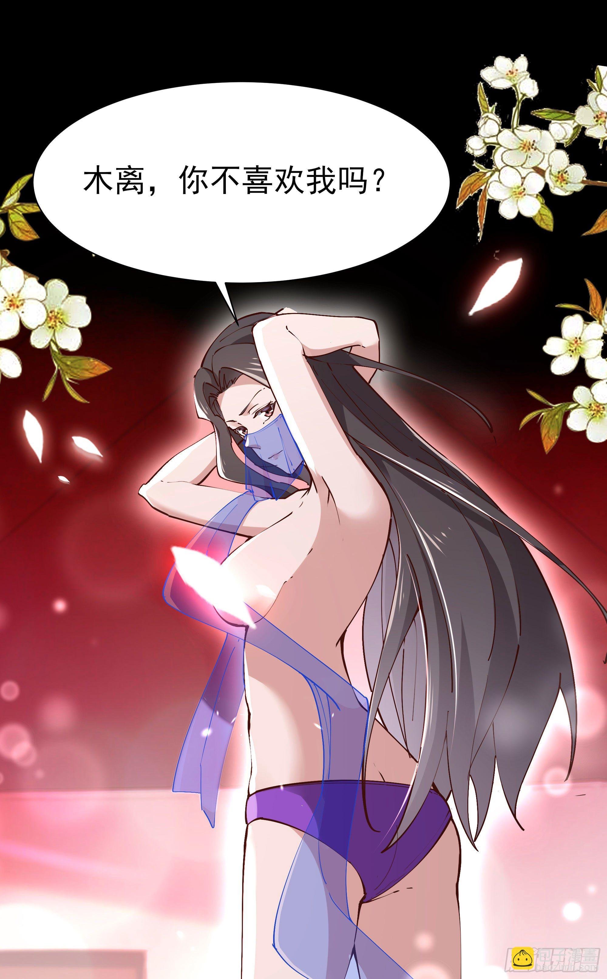 第206话 时间不多