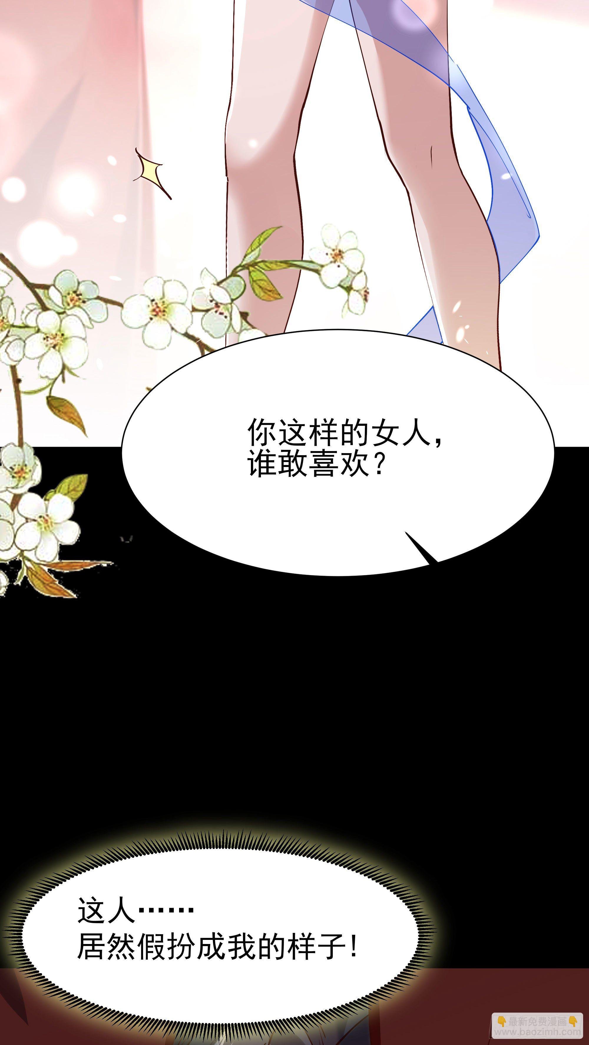 第206话 时间不多