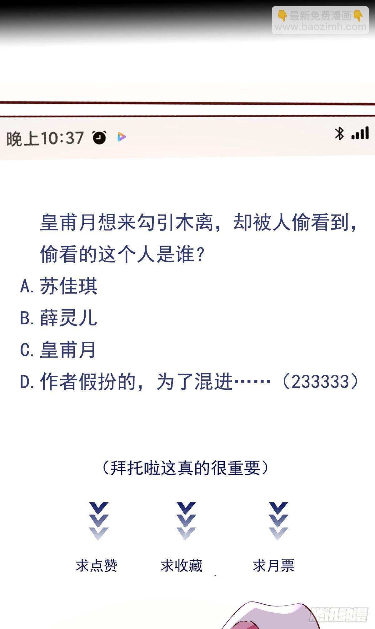 第206话 时间不多