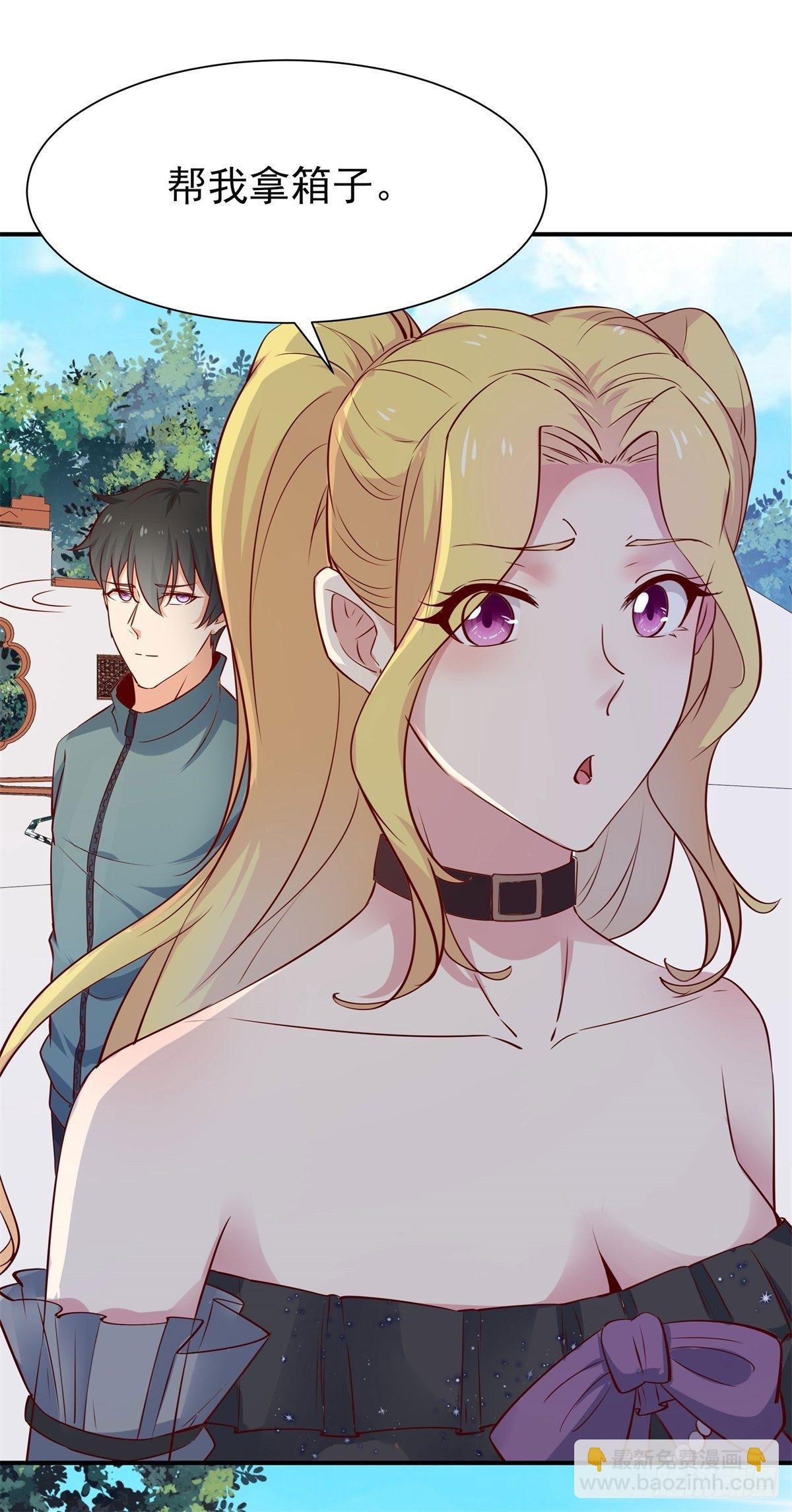 第207话 四个相好