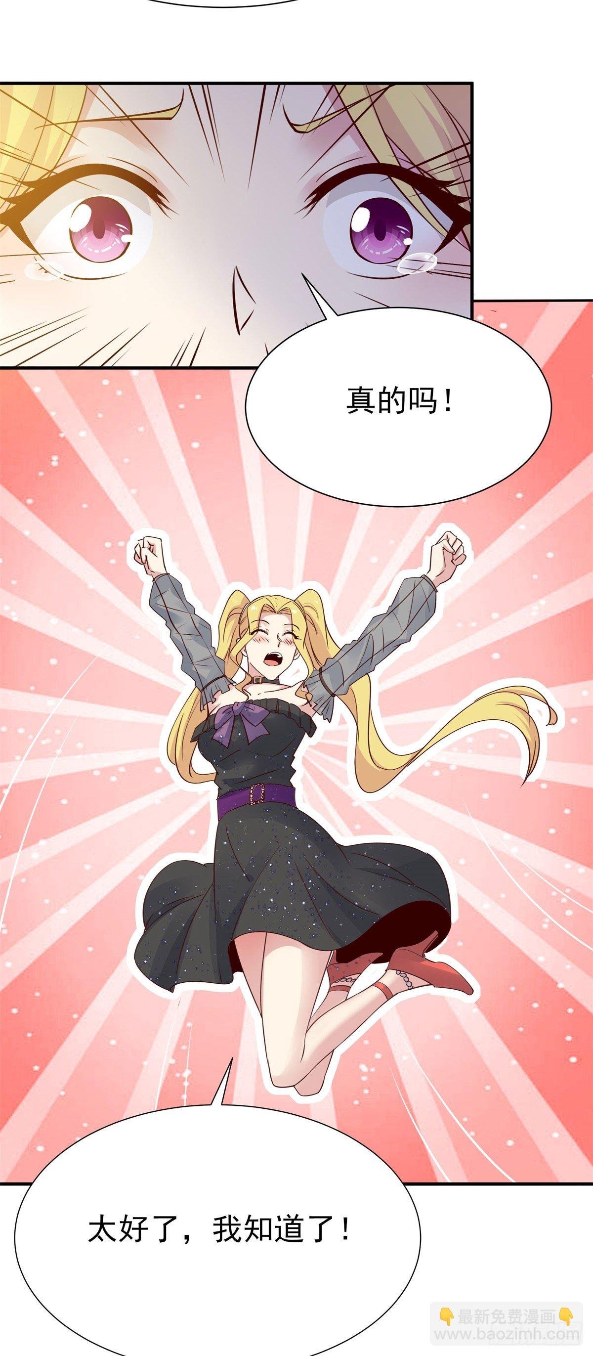 第207话 四个相好