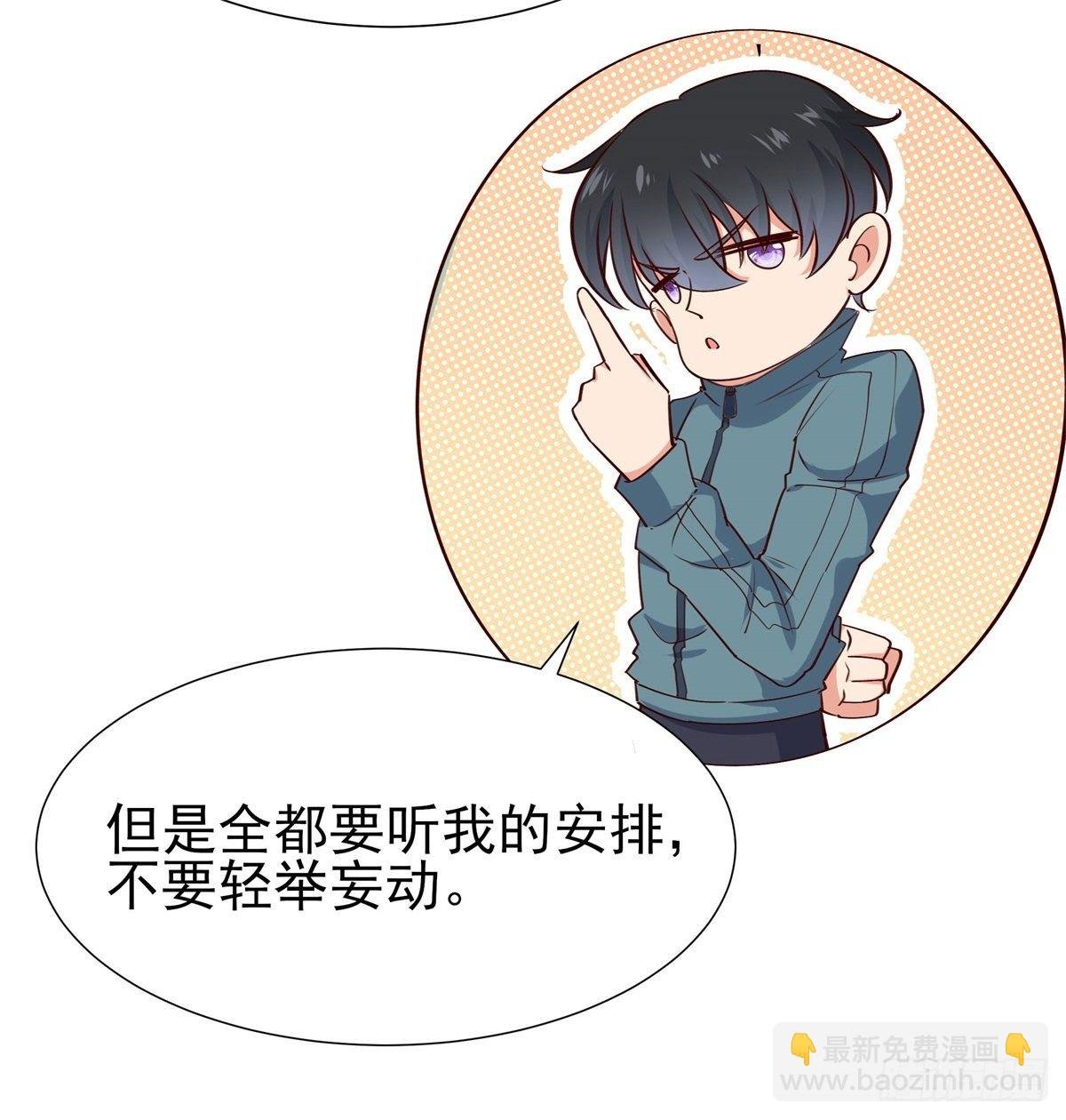 第207话 四个相好