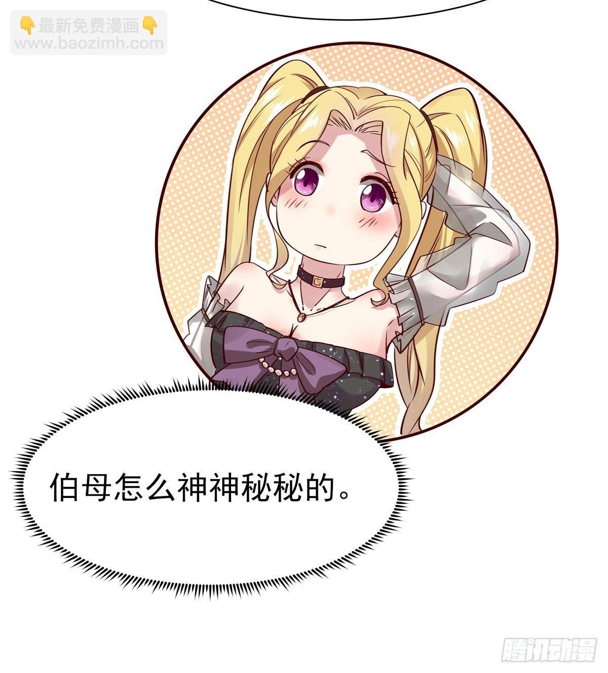 第207话 四个相好