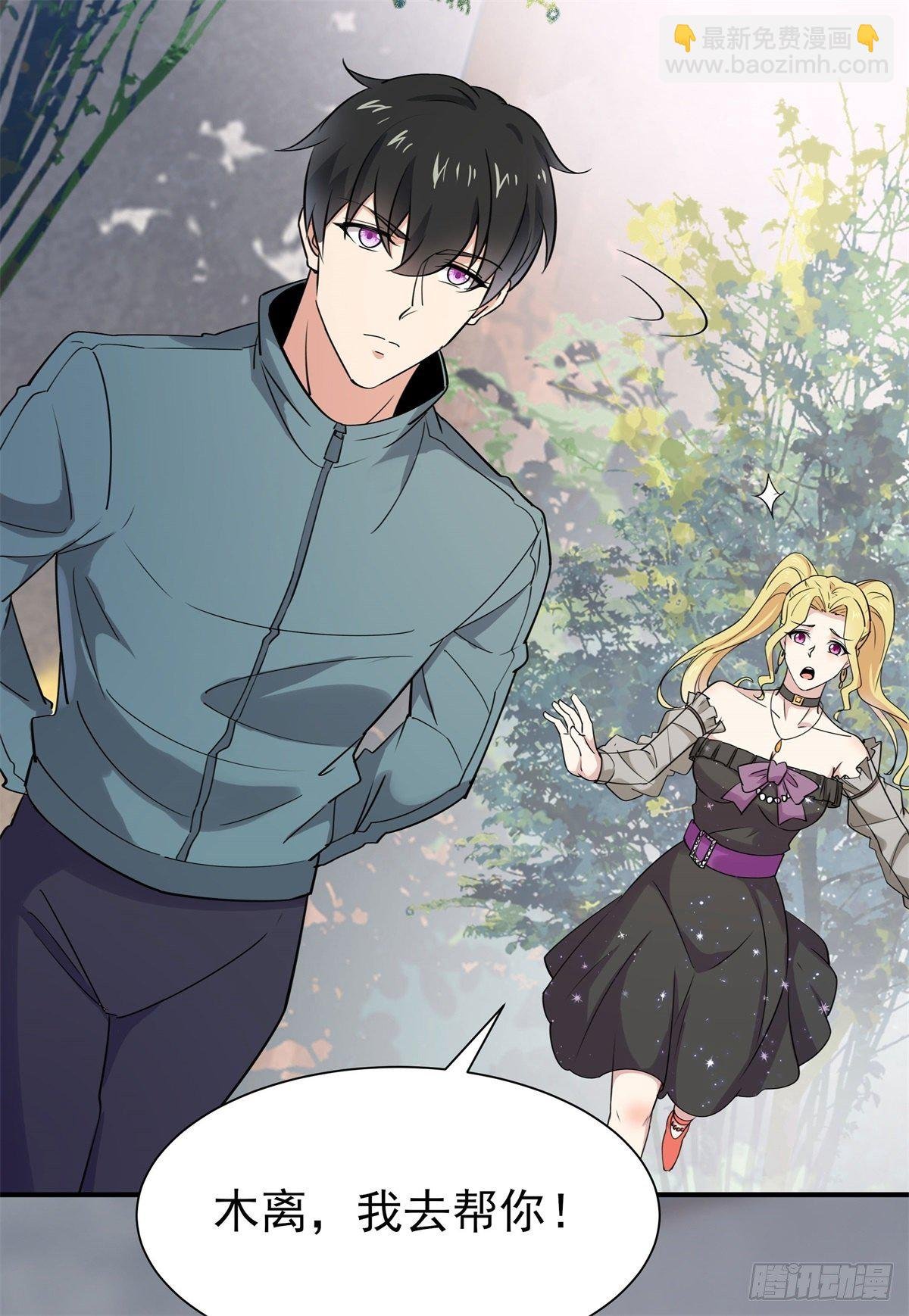 第207话 四个相好
