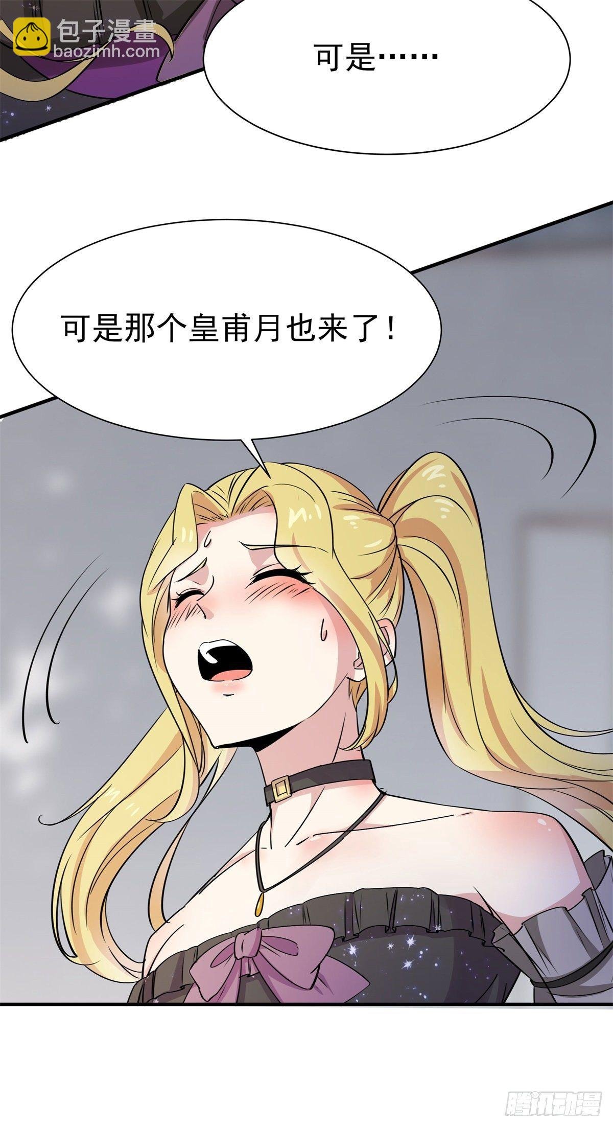 第207话 四个相好
