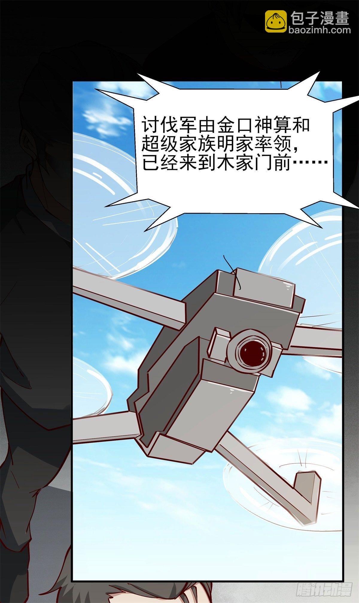 第208话 有来无回