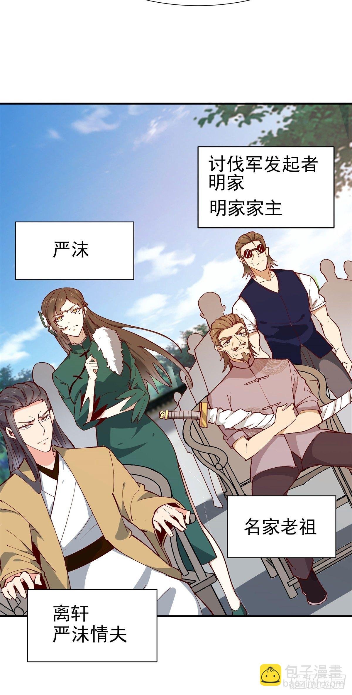 第208话 有来无回