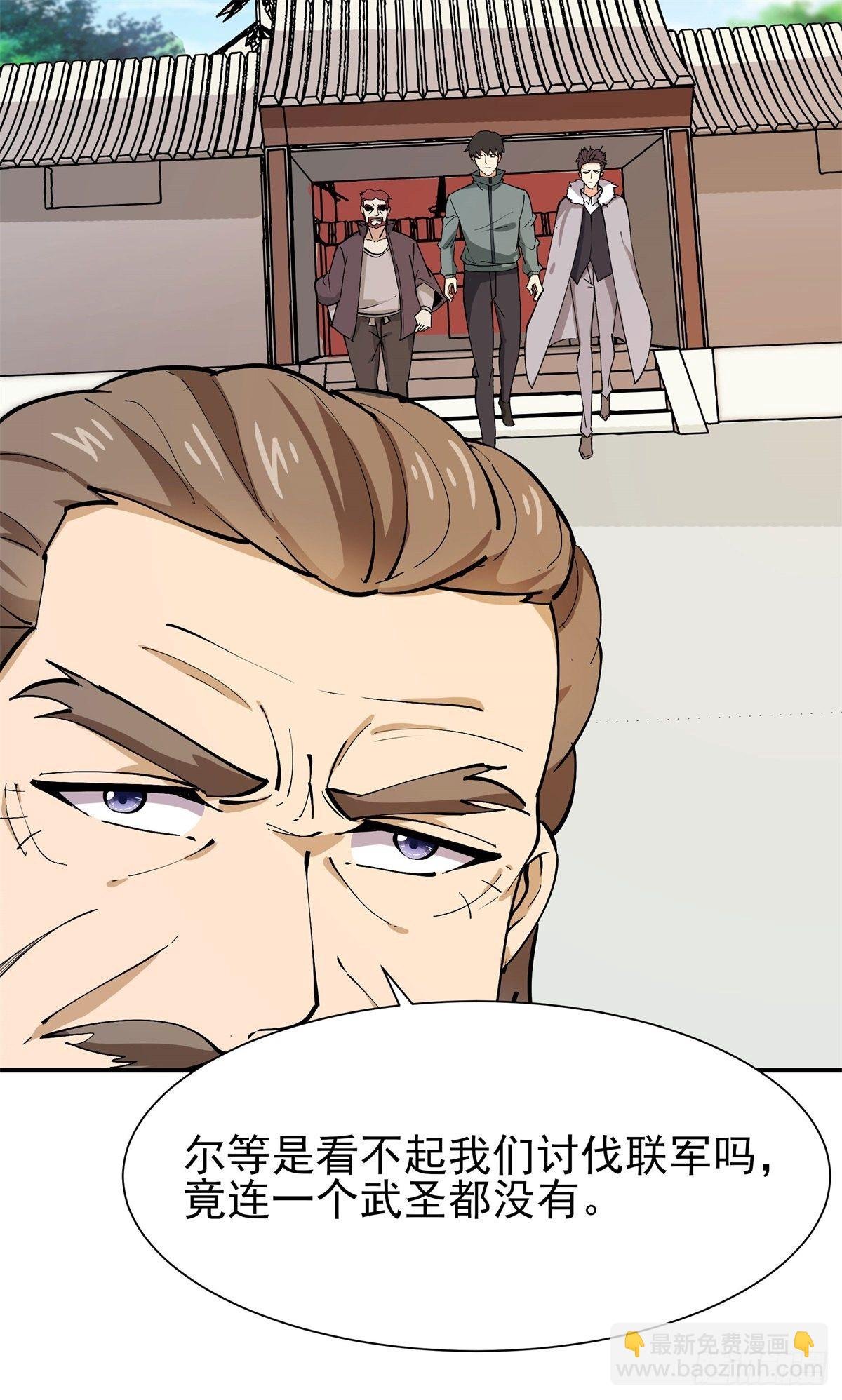 第208话 有来无回