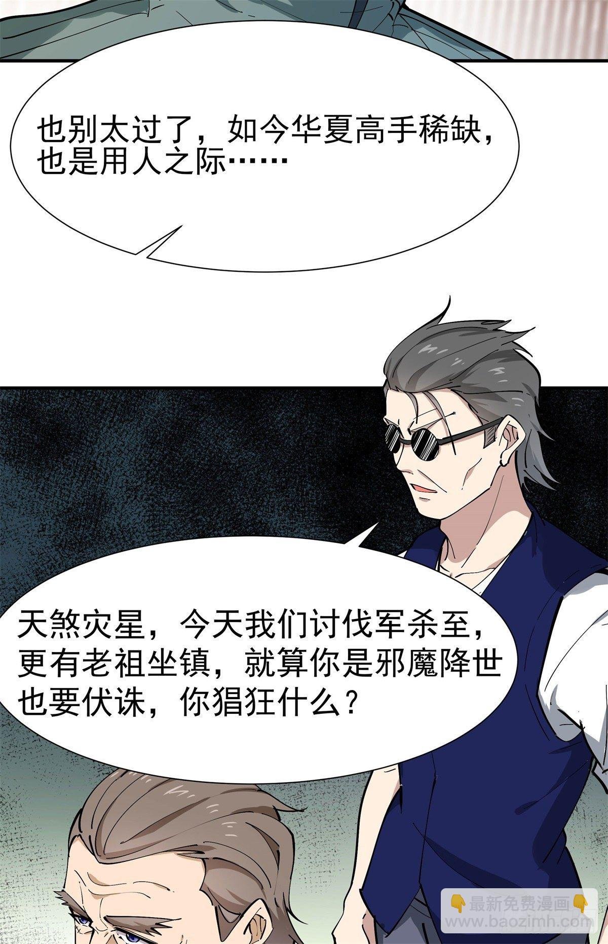 第208话 有来无回