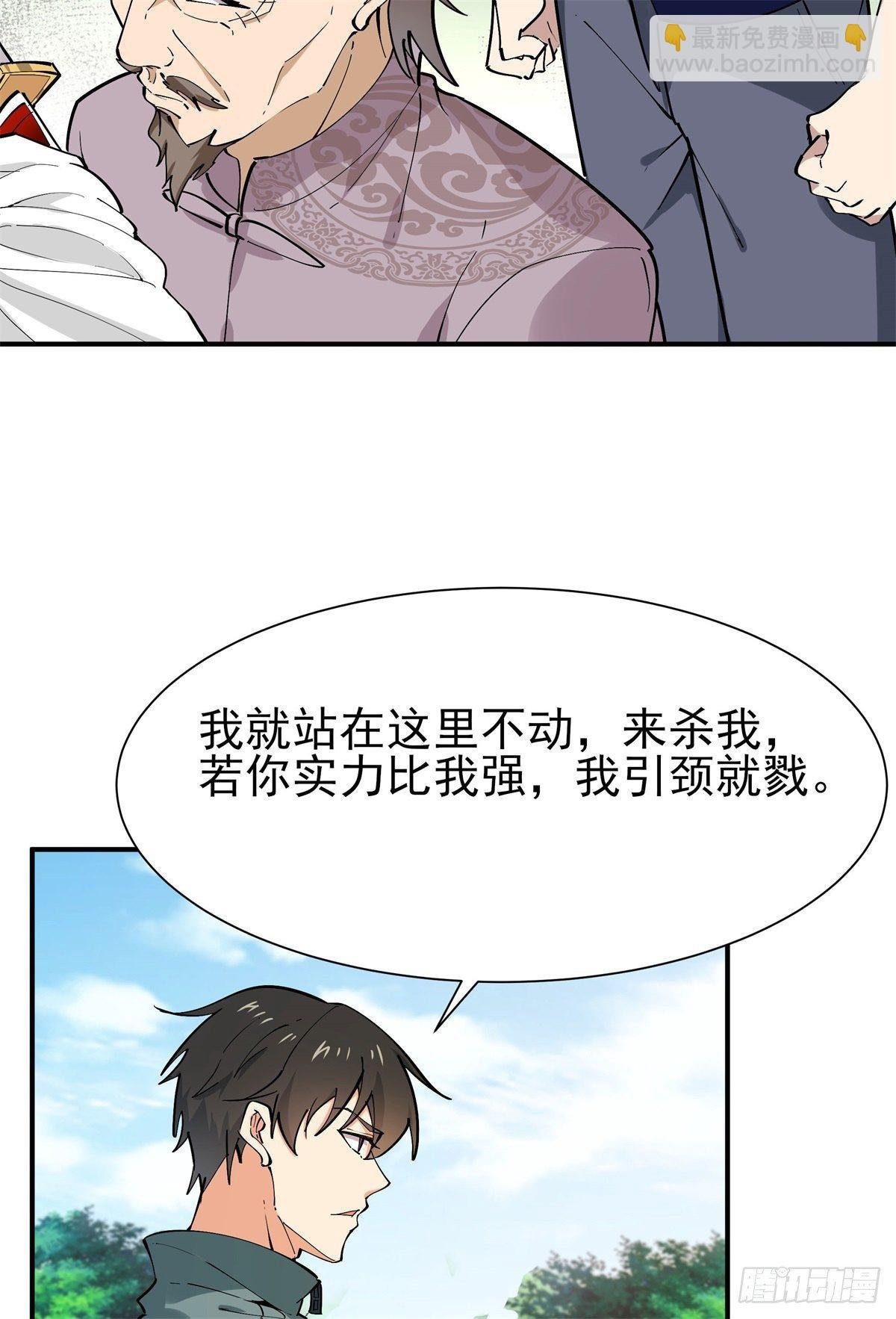 第208话 有来无回