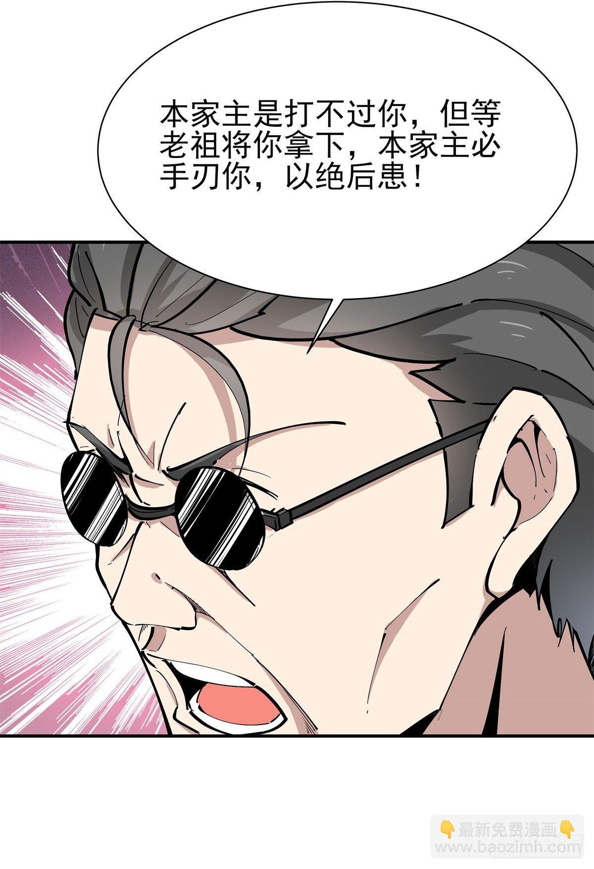 第208话 有来无回