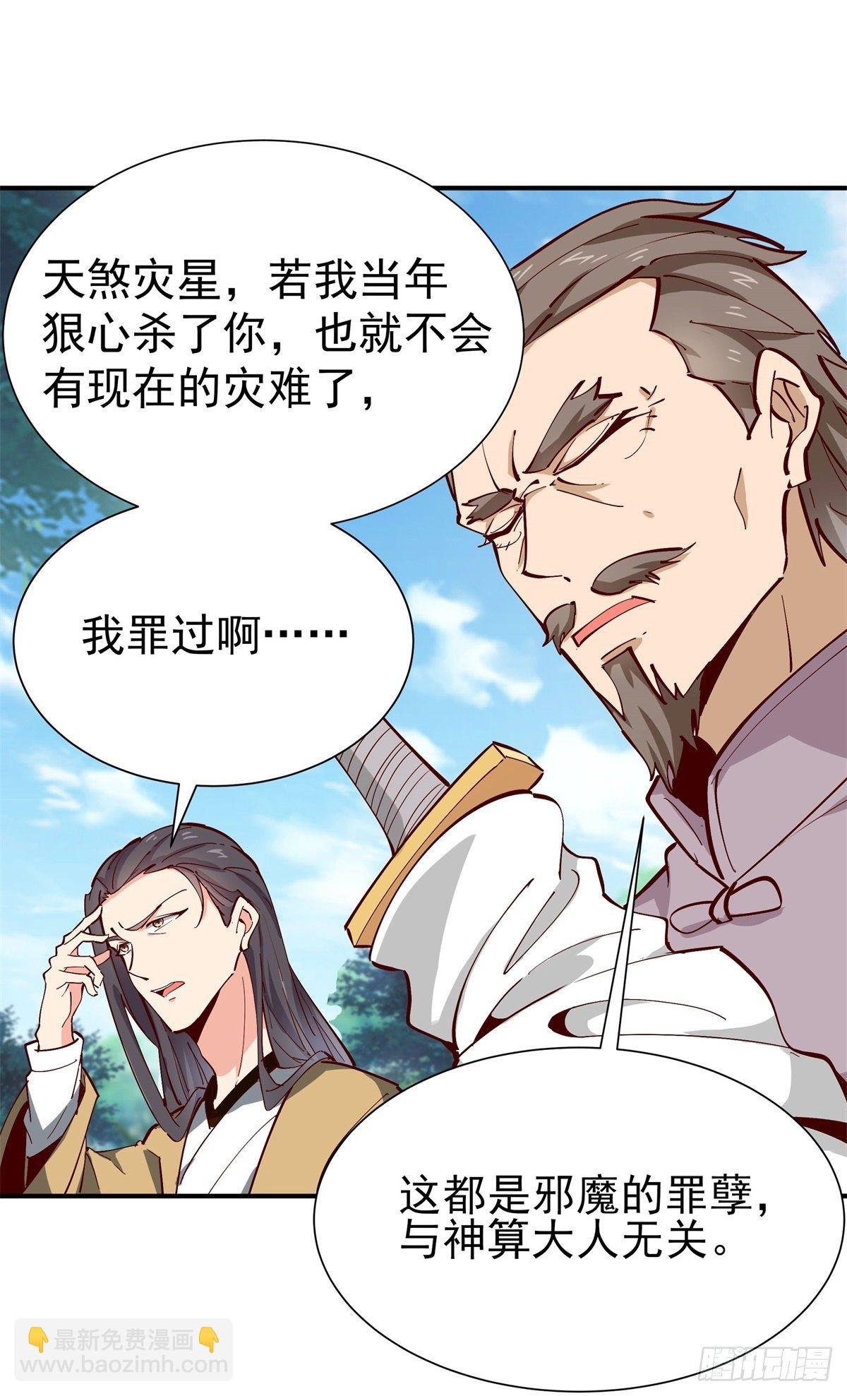 第208话 有来无回